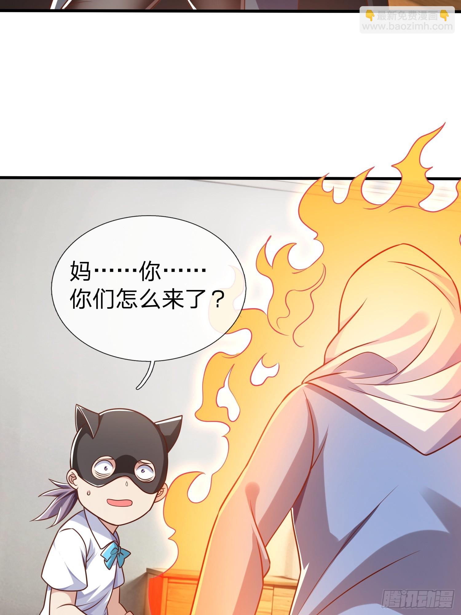 第53话 晚半小时再来？-第54话