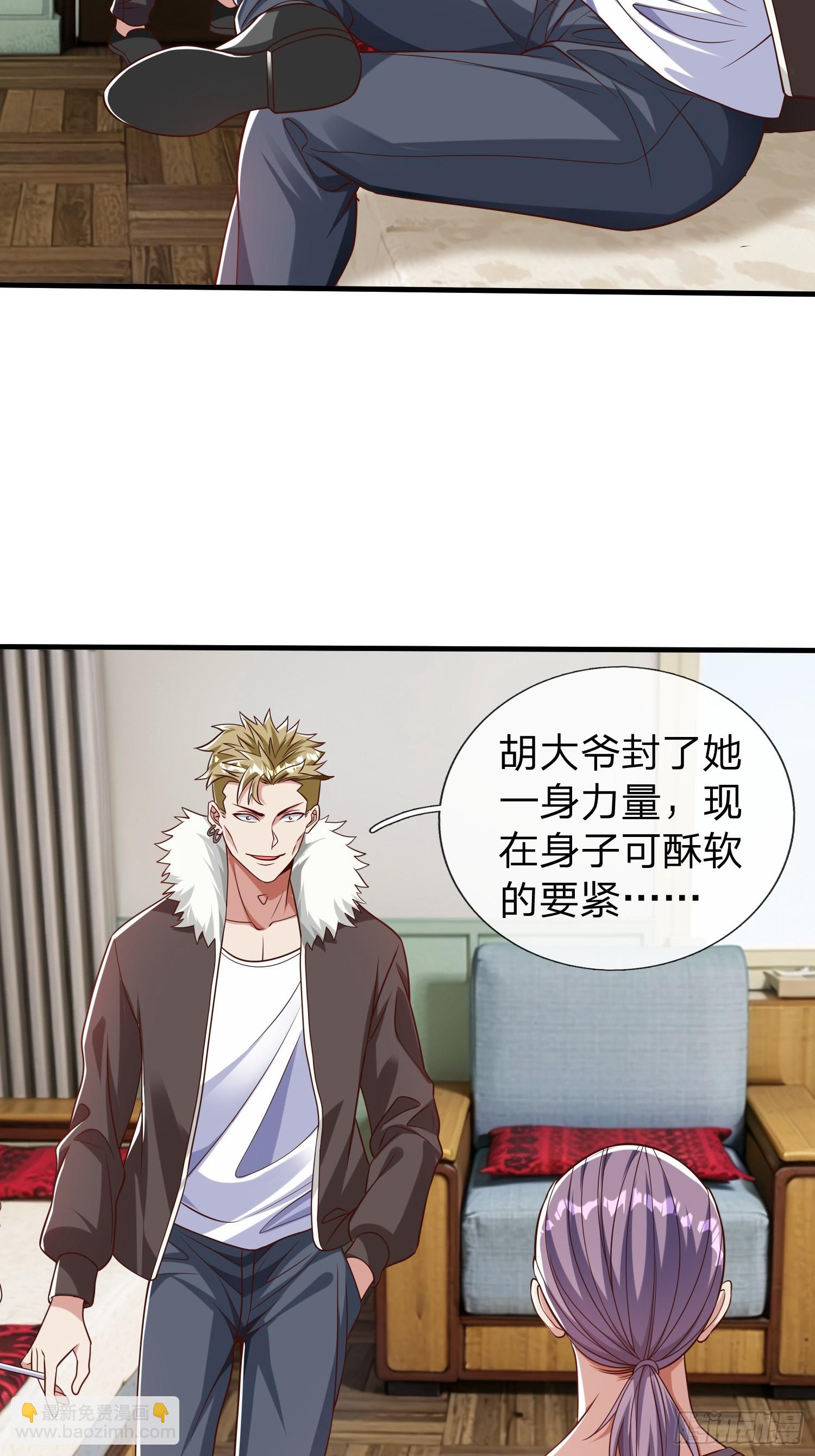 第53话 晚半小时再来？-第54话