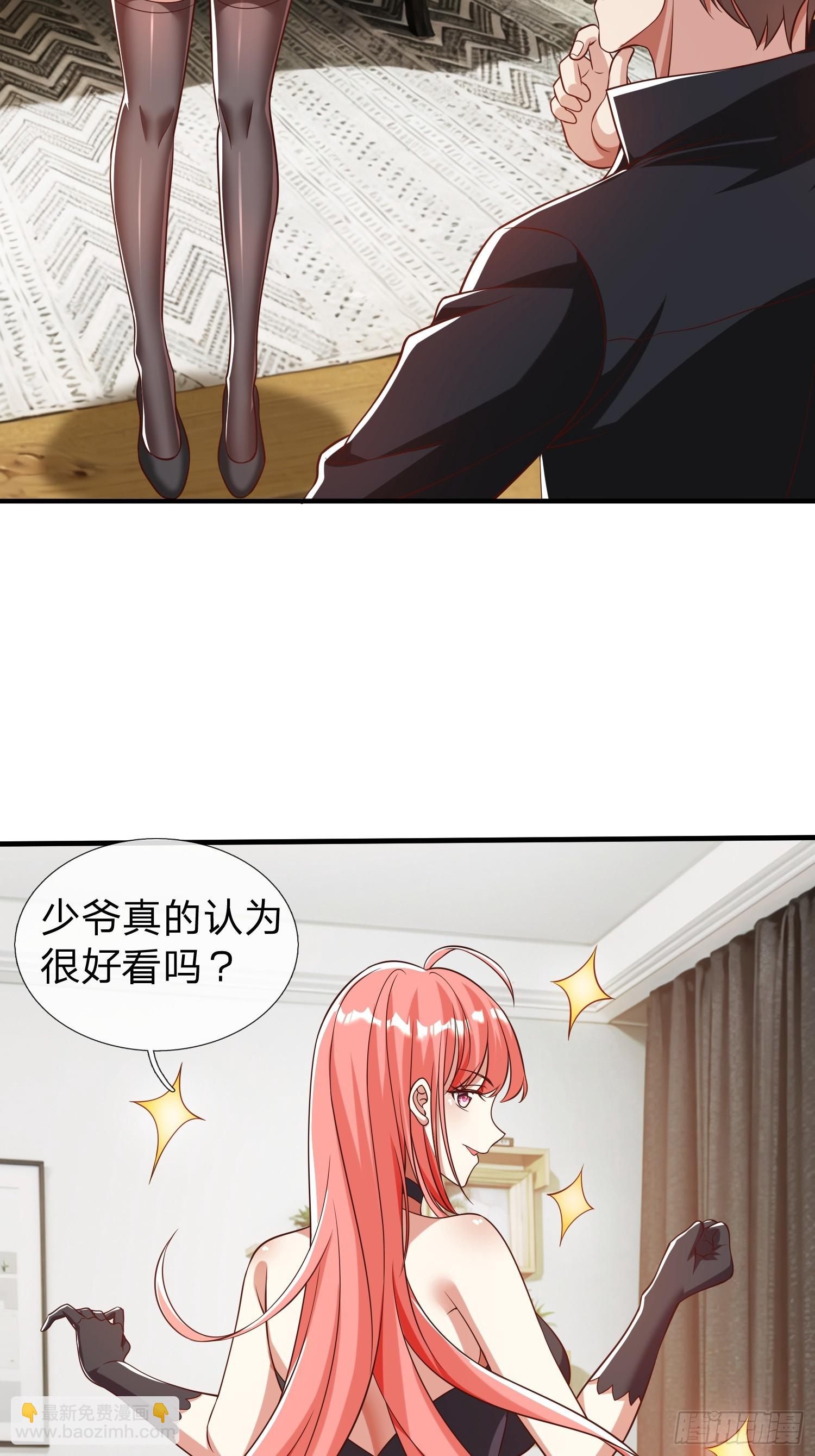 第53话 晚半小时再来？-第54话