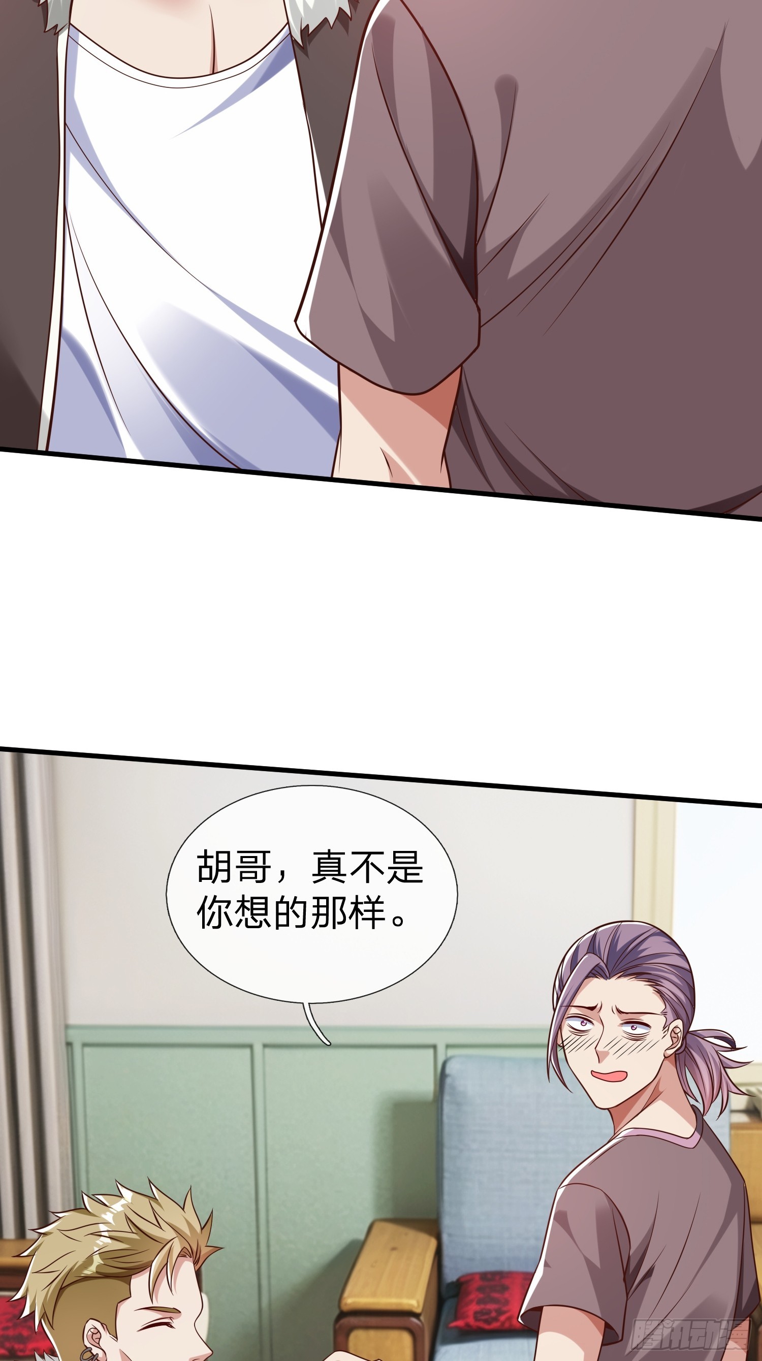 第53话 晚半小时再来？-第54话