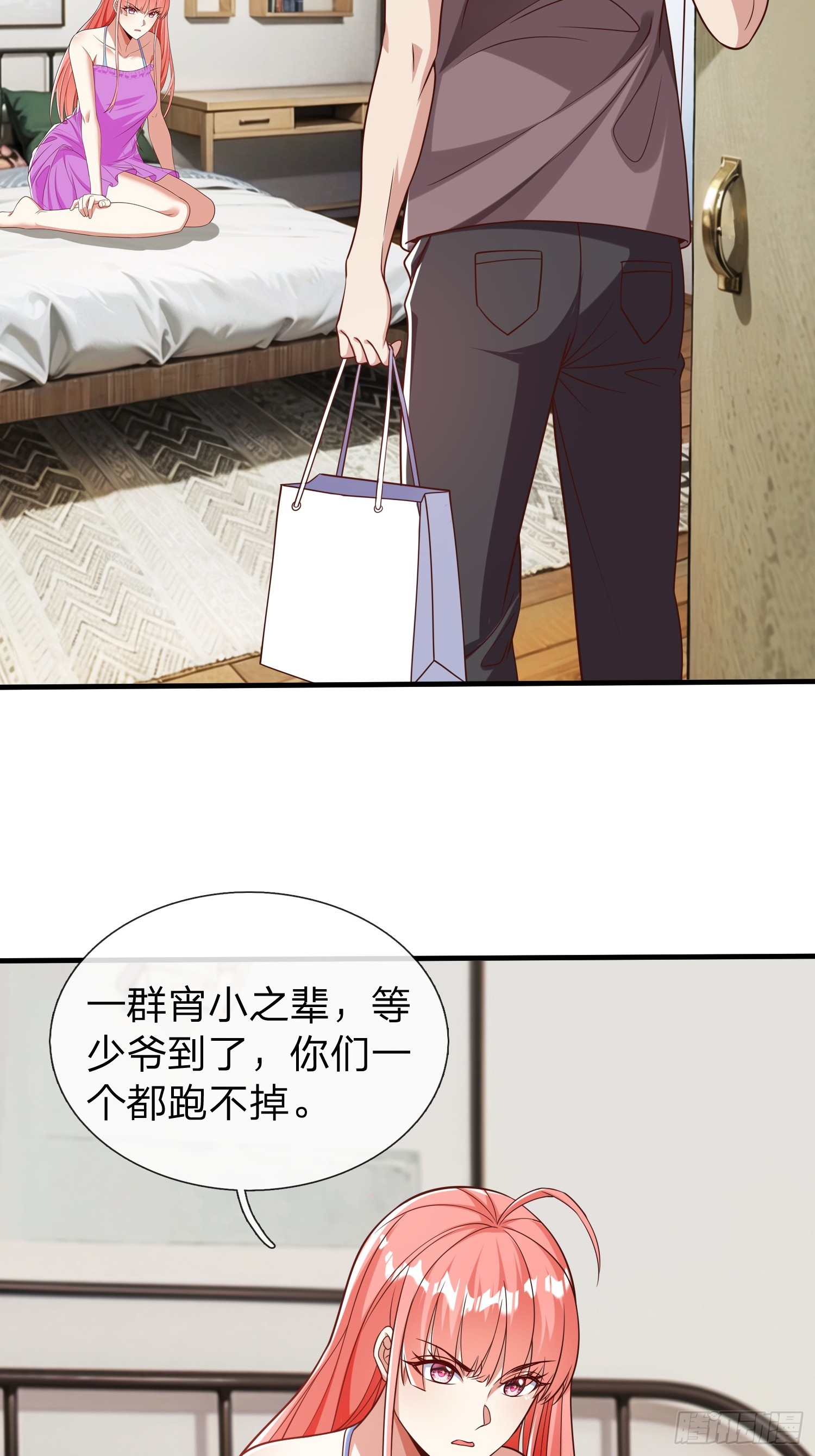 第53话 晚半小时再来？-第54话
