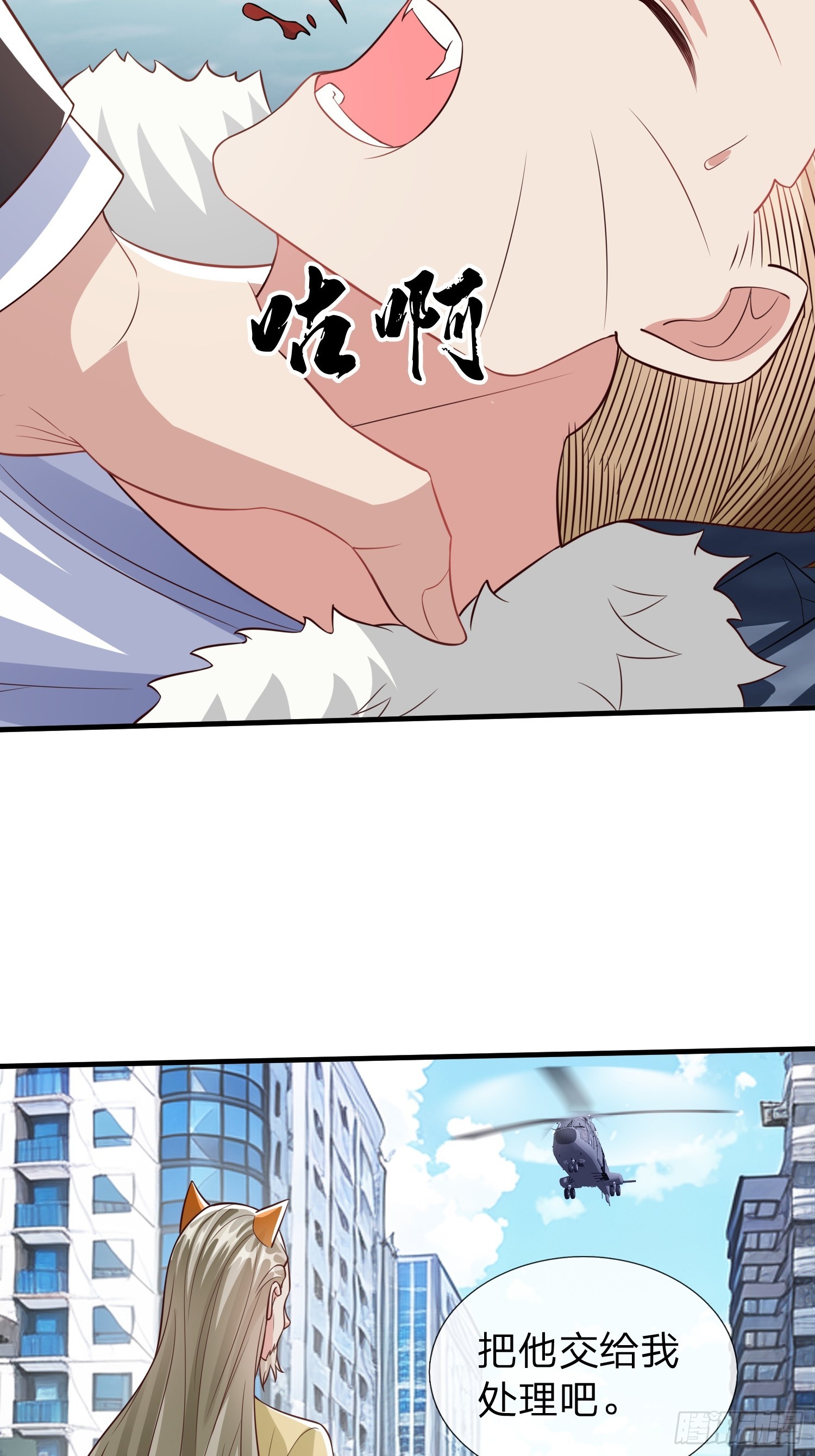 第55话 这就是我的规矩-第56话