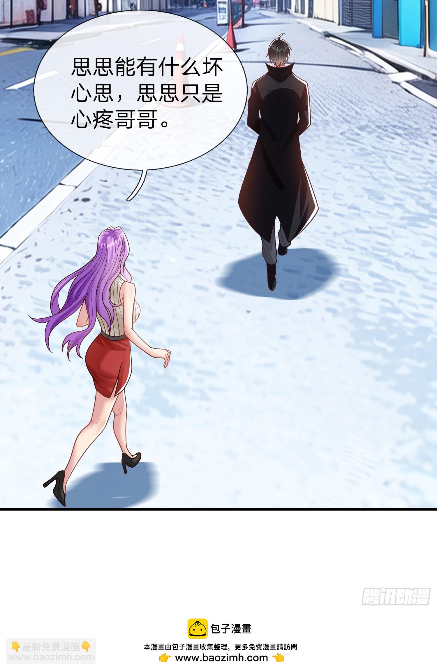 第55话 这就是我的规矩-第56话