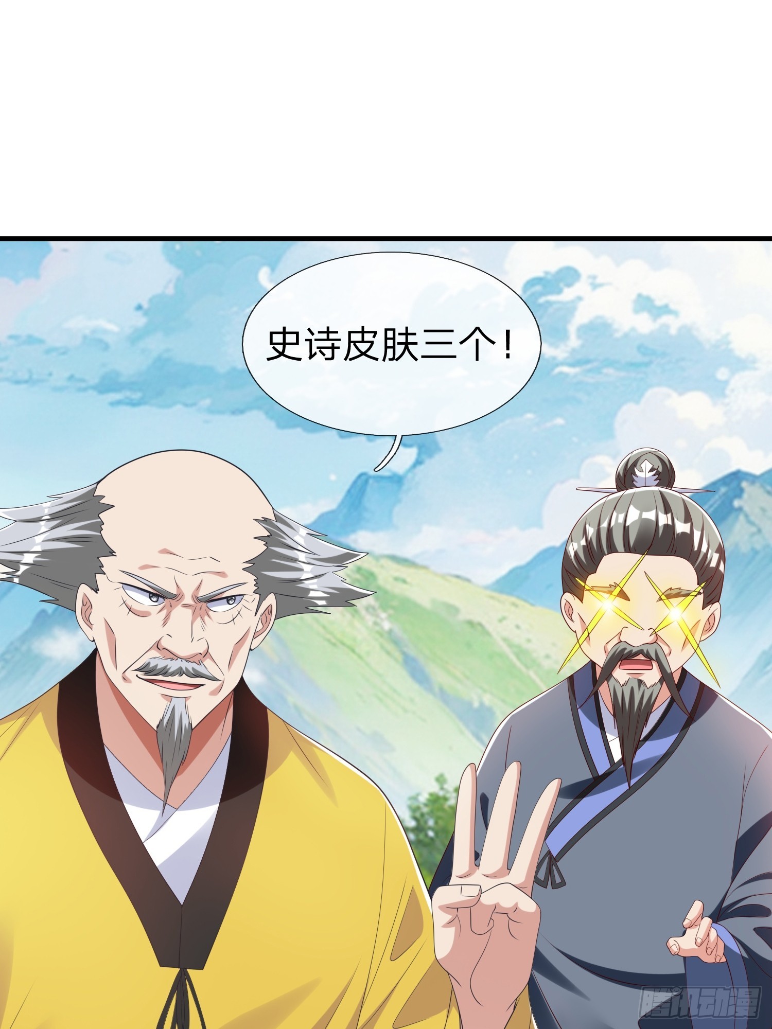 第57话 恐怕要载-第58话