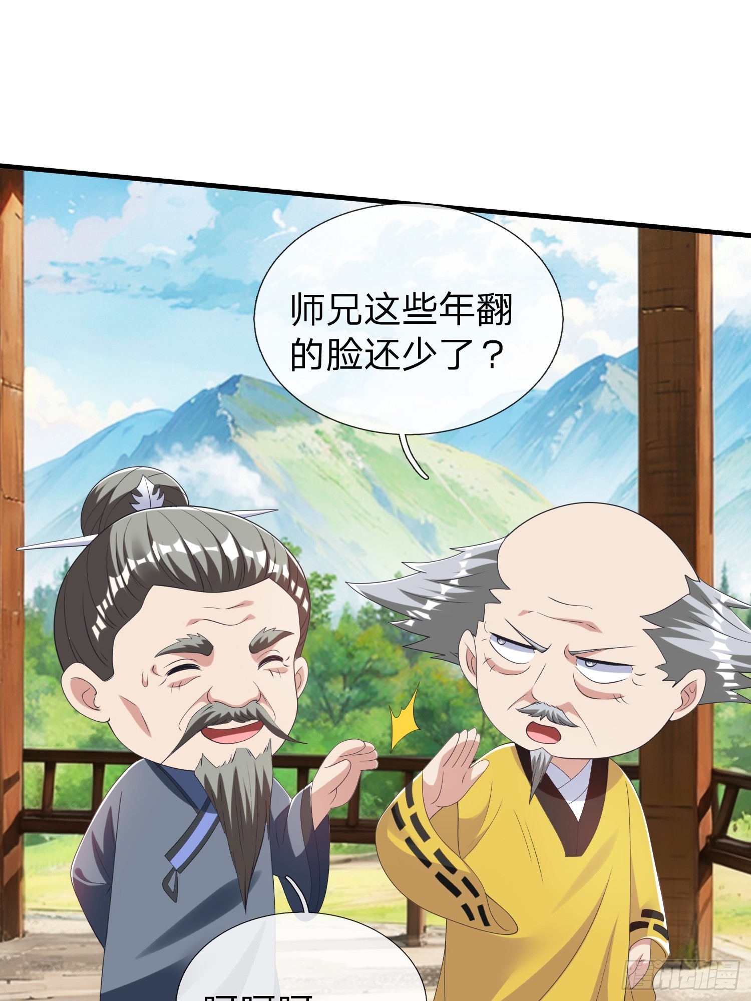 第57话 恐怕要载-第58话