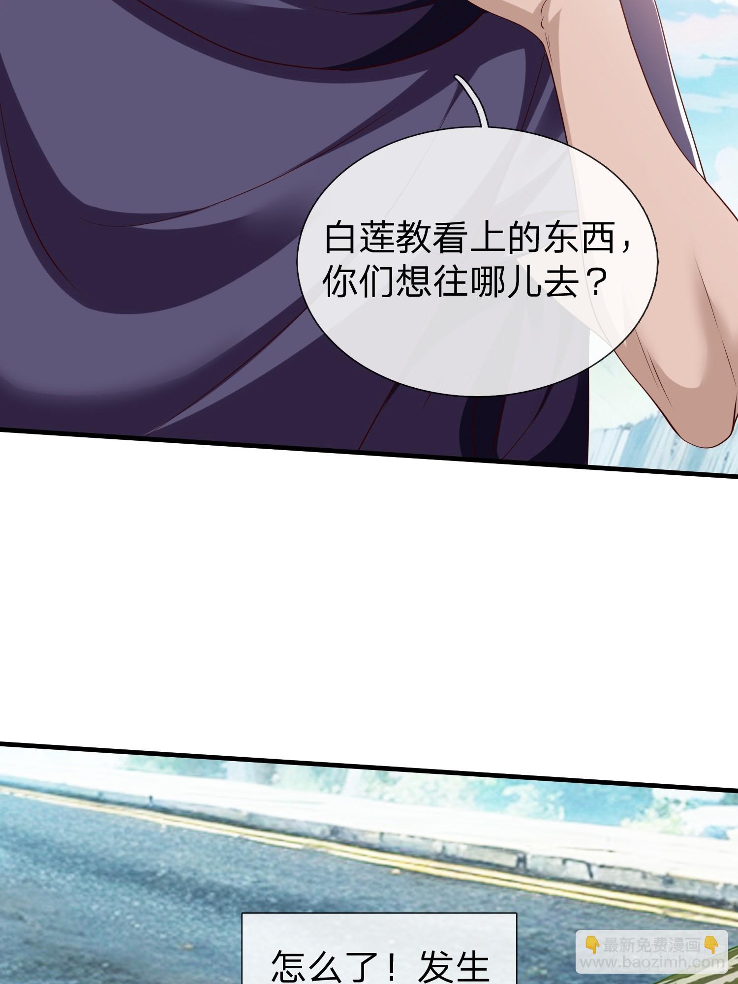 第57话 恐怕要载-第58话
