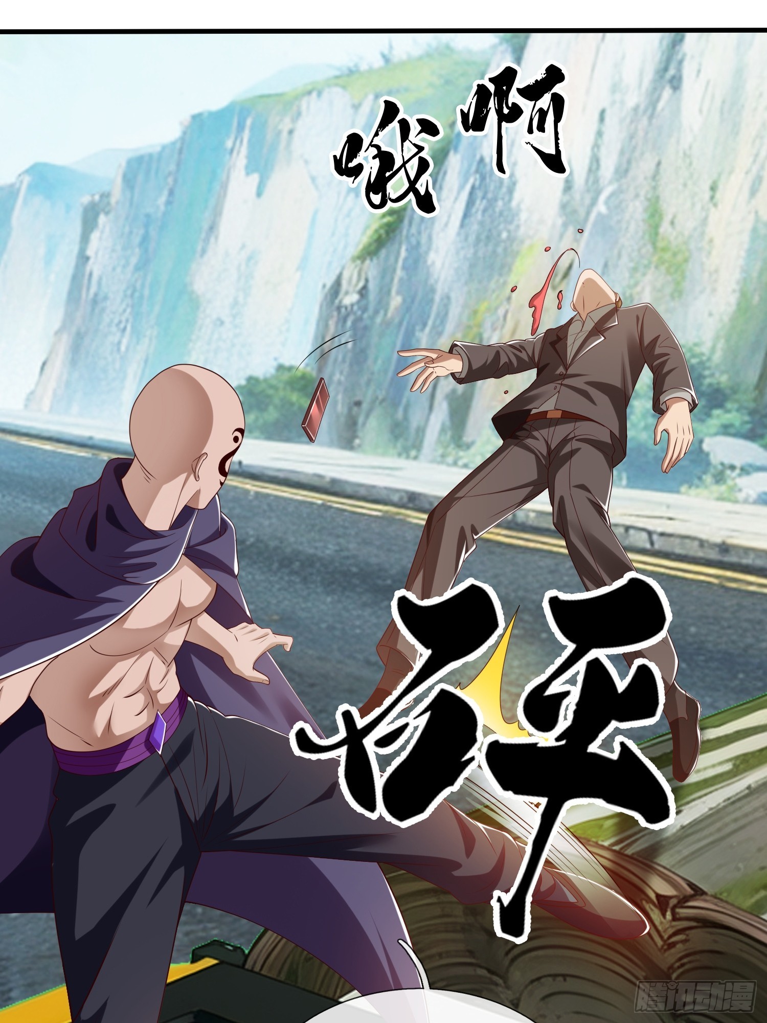 第57话 恐怕要载-第58话