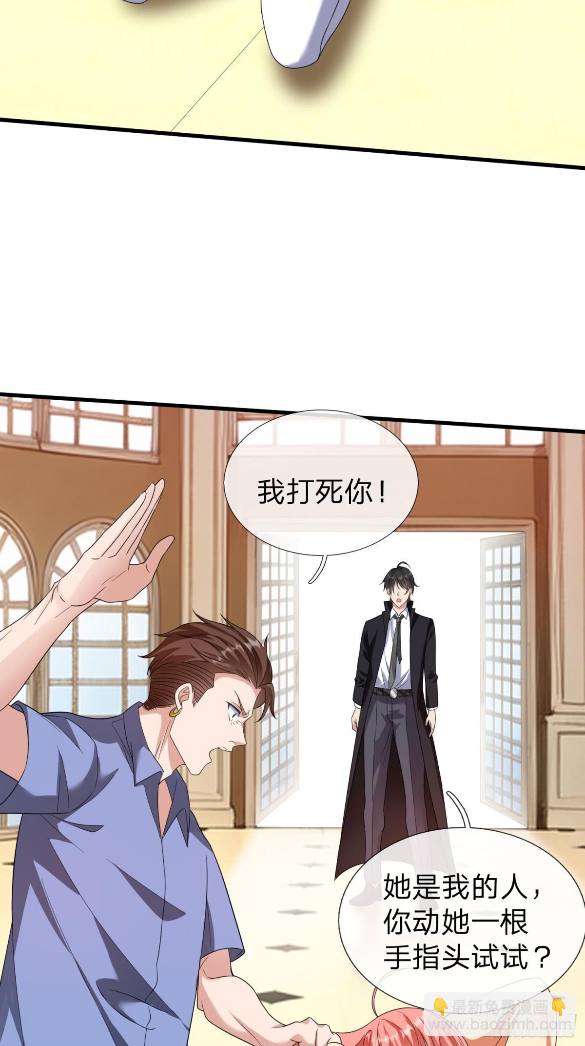第5话 慕家山庄-第6话