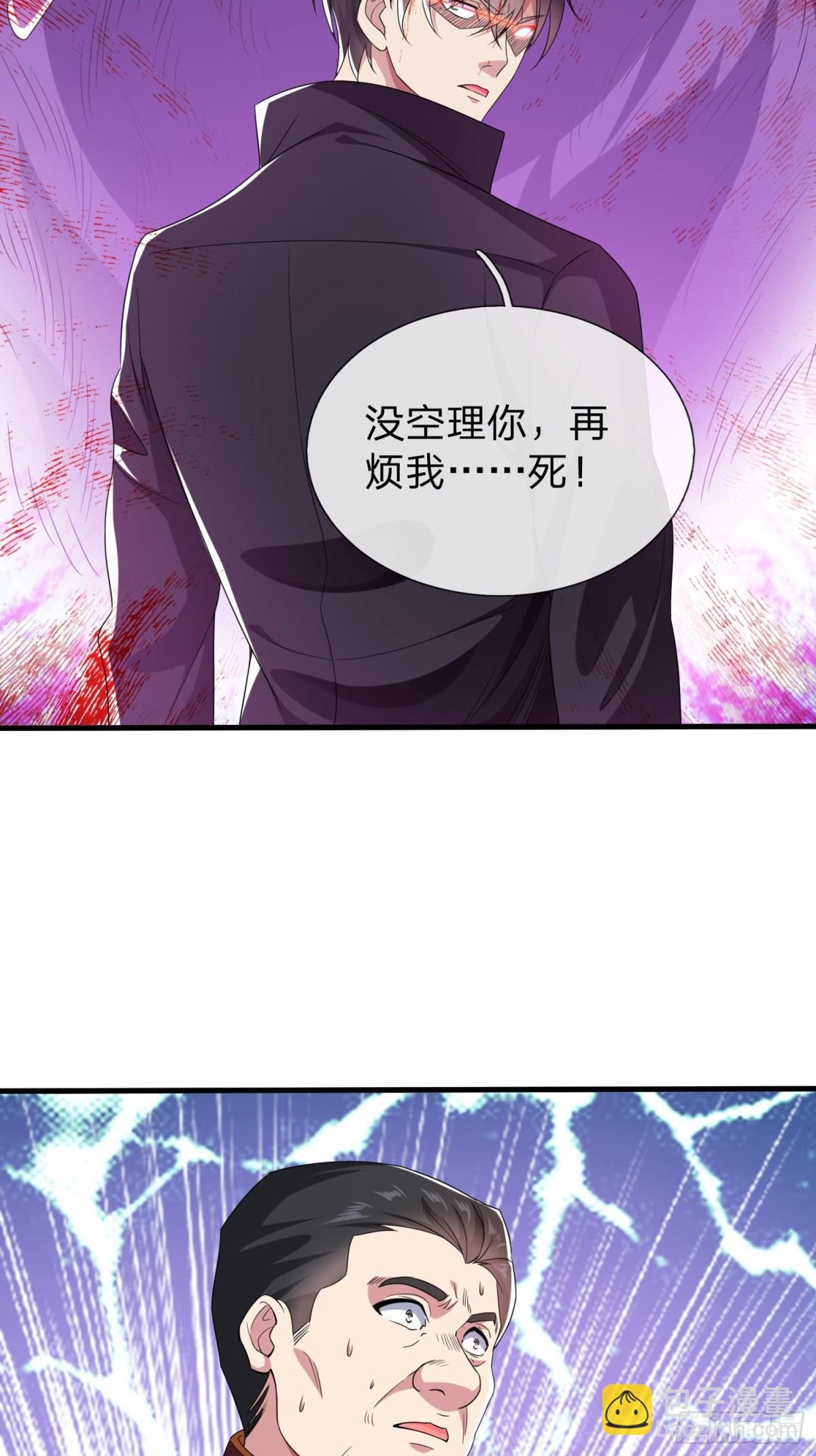 第5话 慕家山庄-第6话