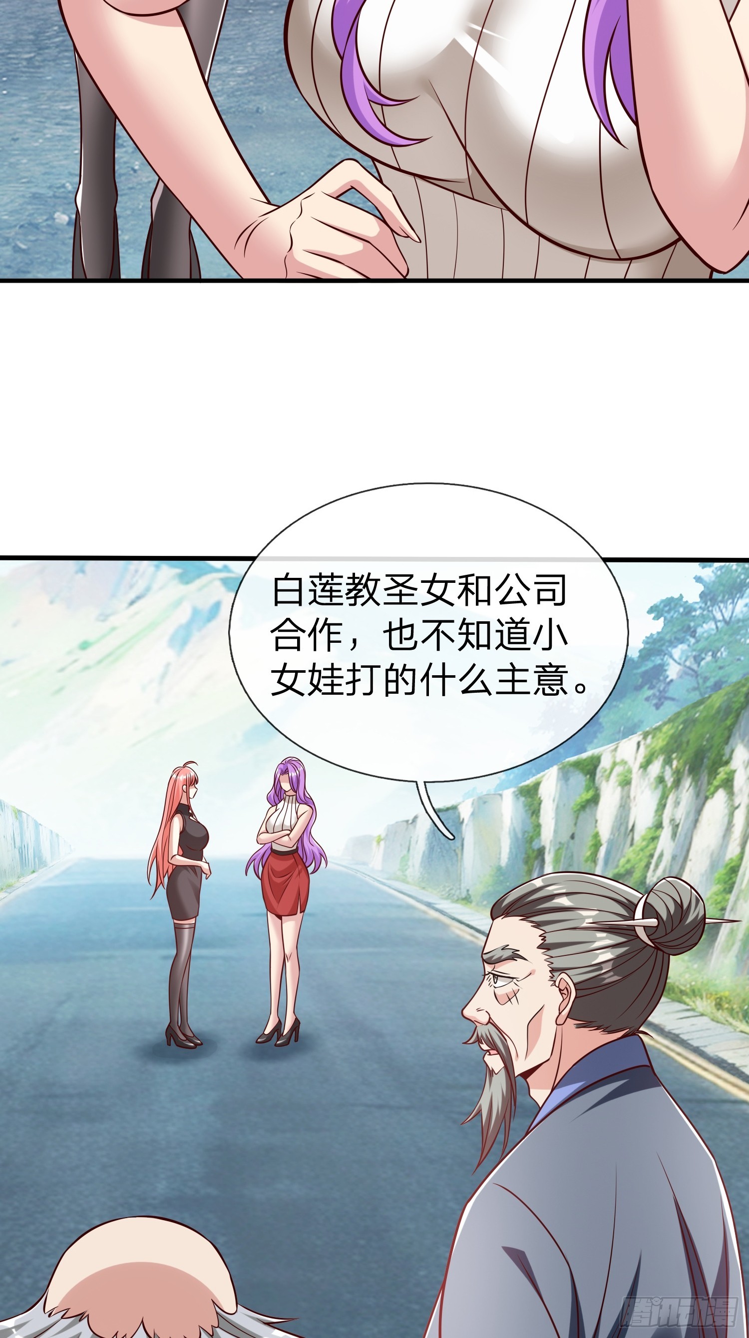 第59话 你还想逃到哪去-第60话