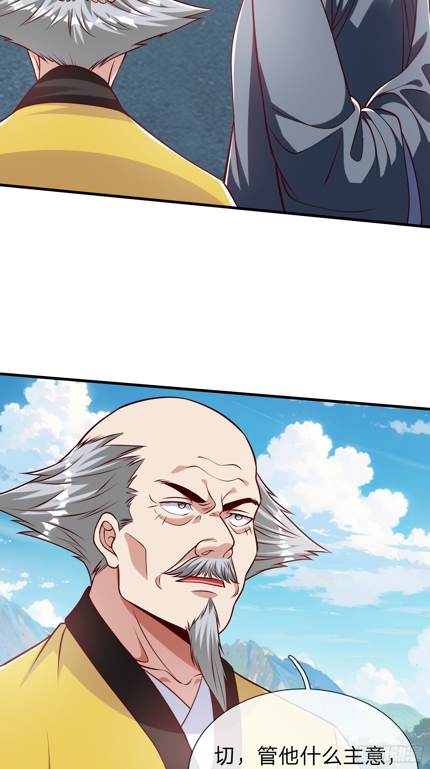 第59话 你还想逃到哪去-第60话