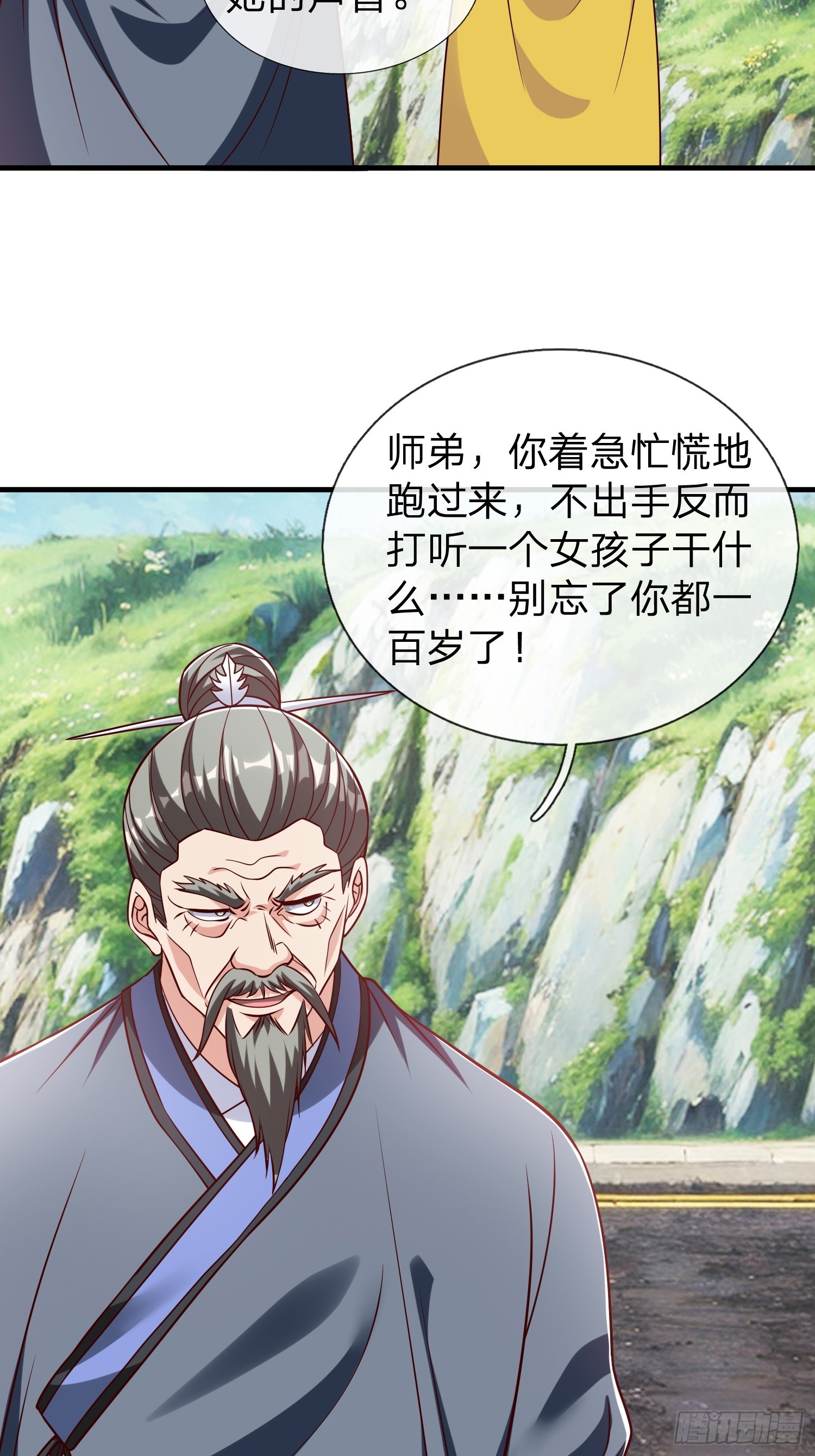 第59话 你还想逃到哪去-第60话