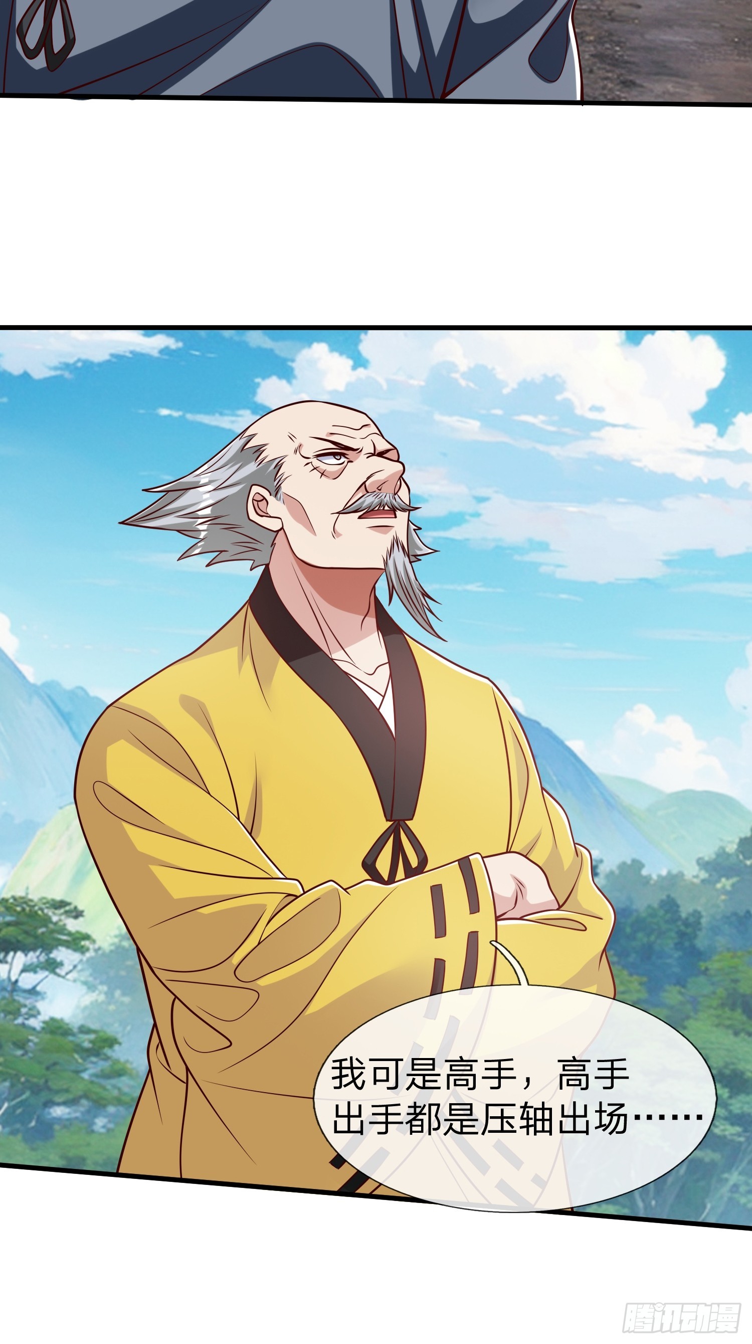 第59话 你还想逃到哪去-第60话