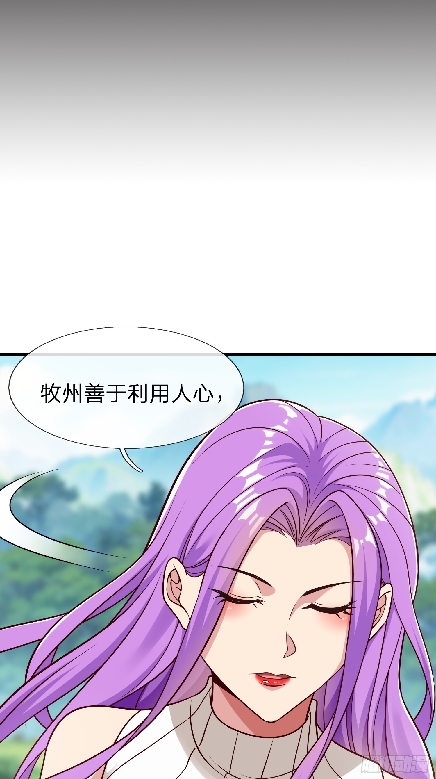 第59话 你还想逃到哪去-第60话