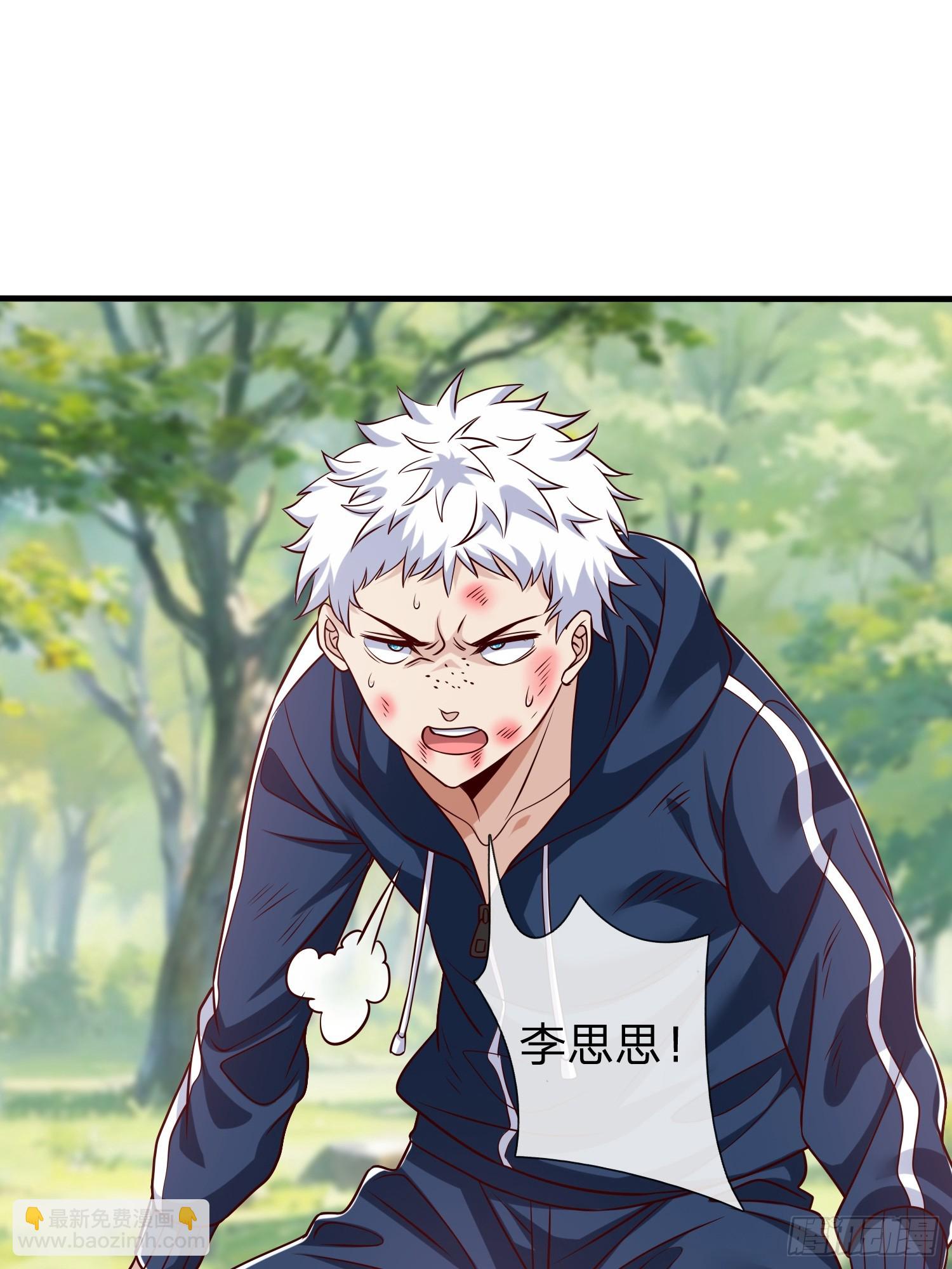 第59话 你还想逃到哪去-第60话