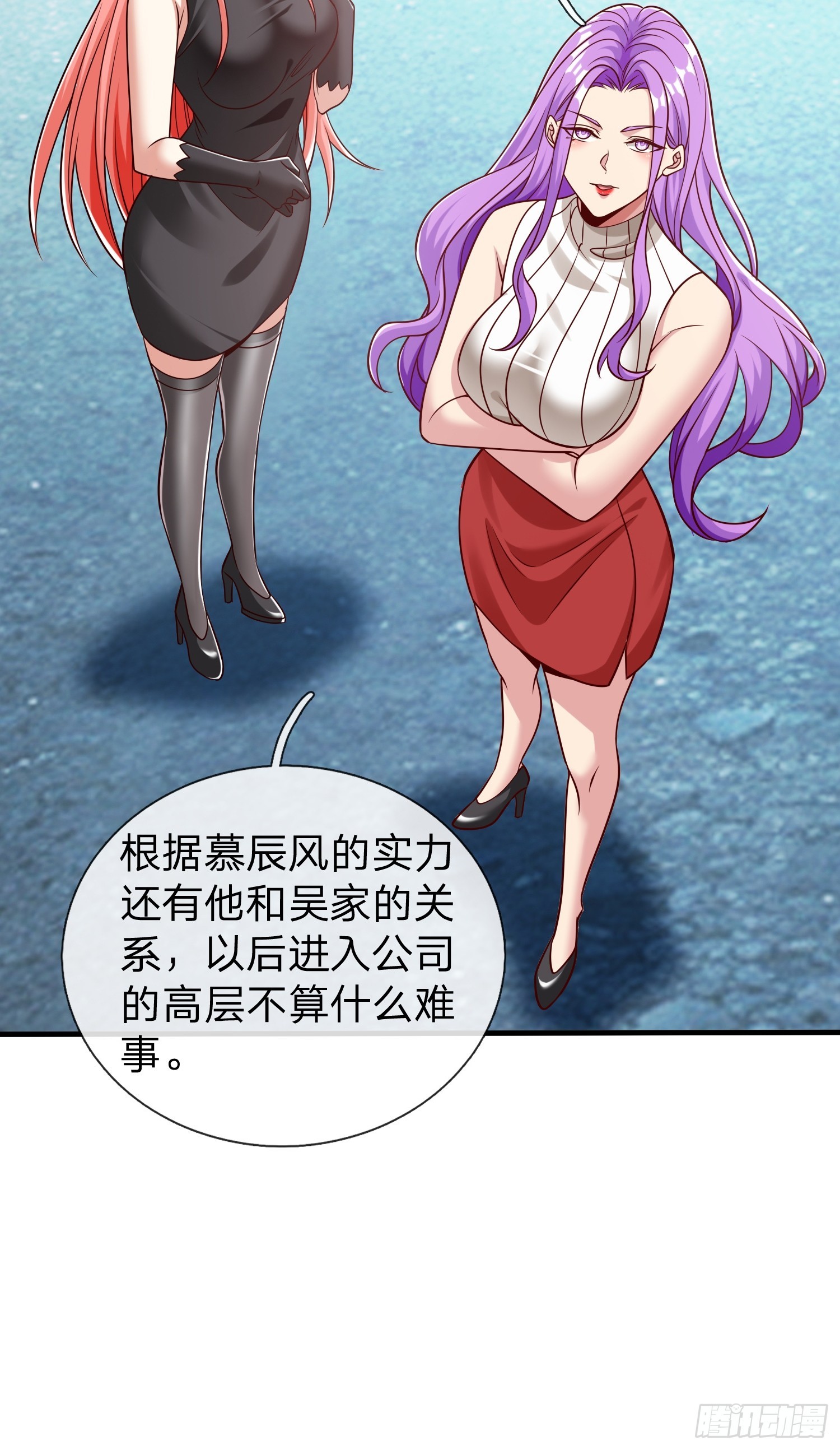 第59话 你还想逃到哪去-第60话
