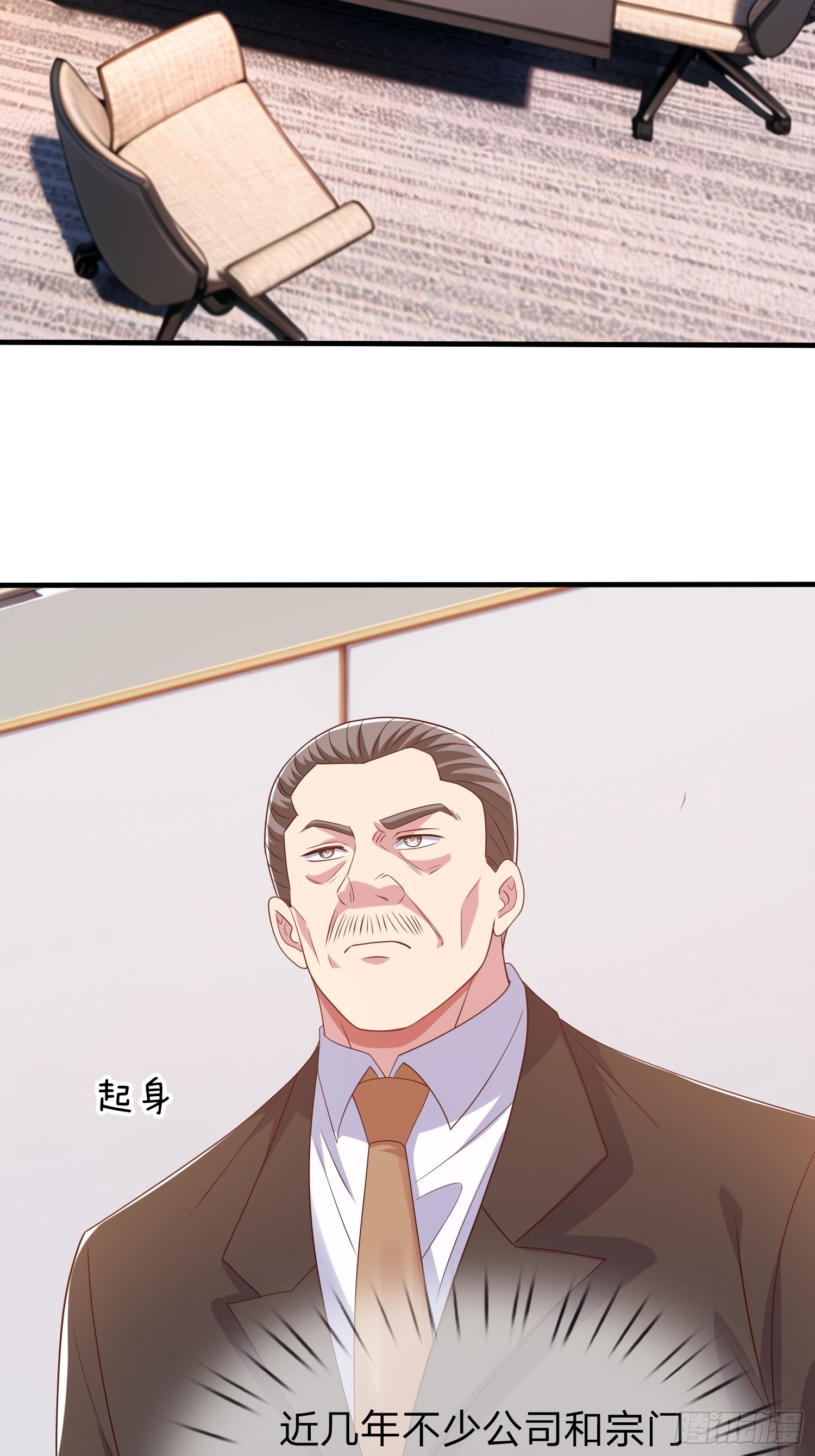 第61话 到处都是问题-第62话