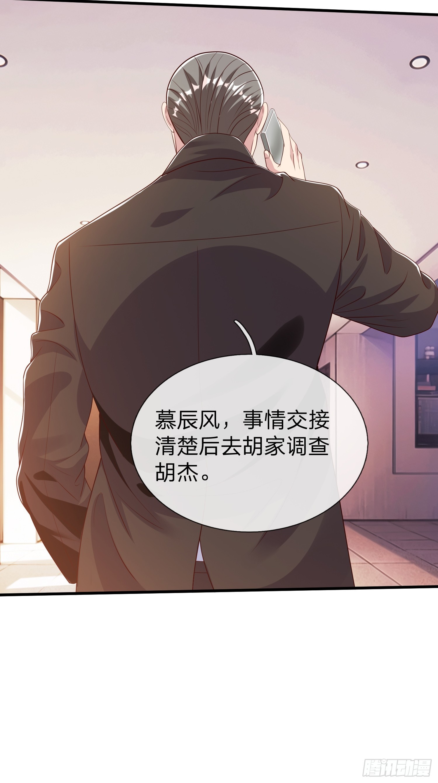第61话 到处都是问题-第62话