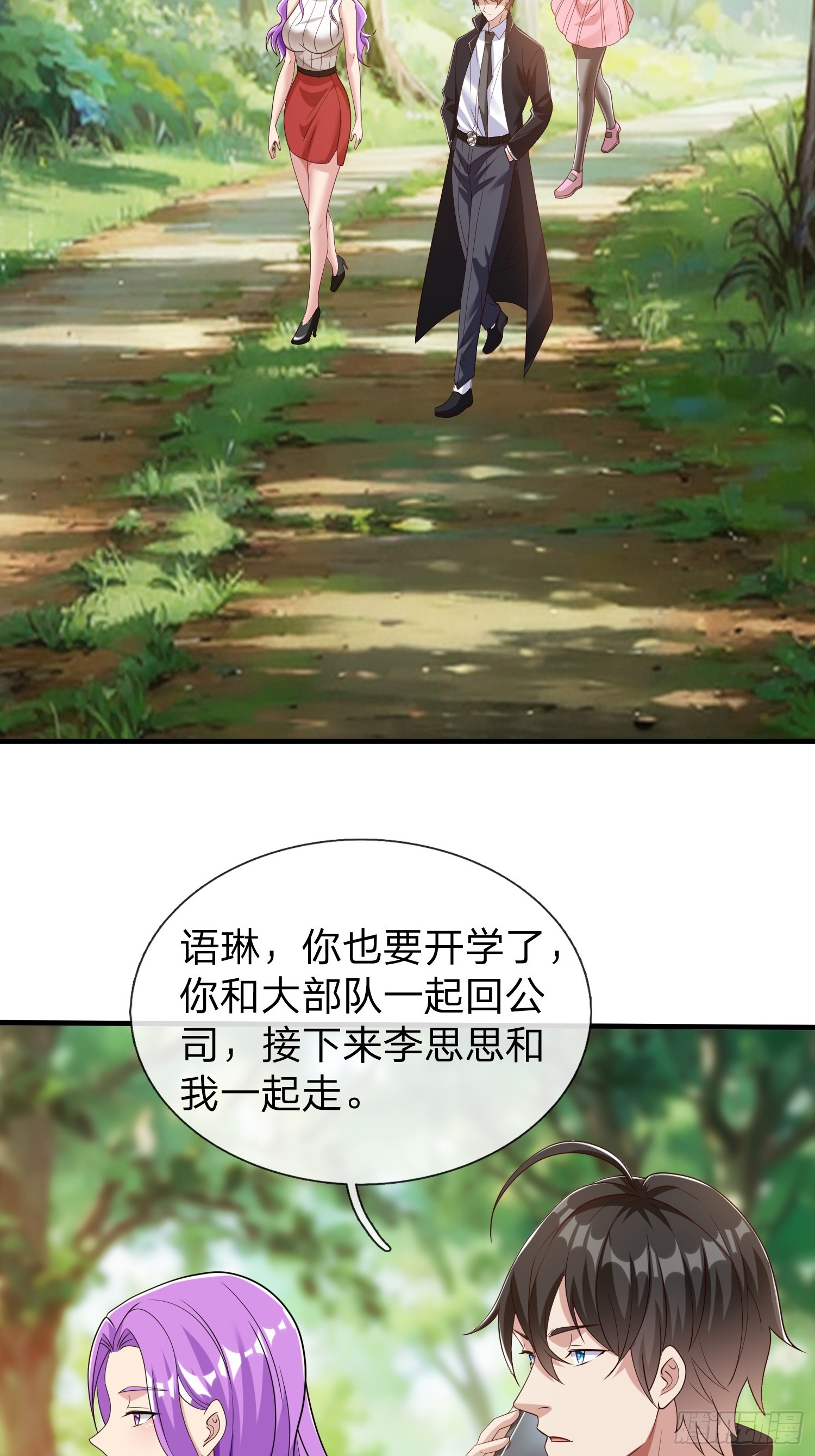第61话 到处都是问题-第62话