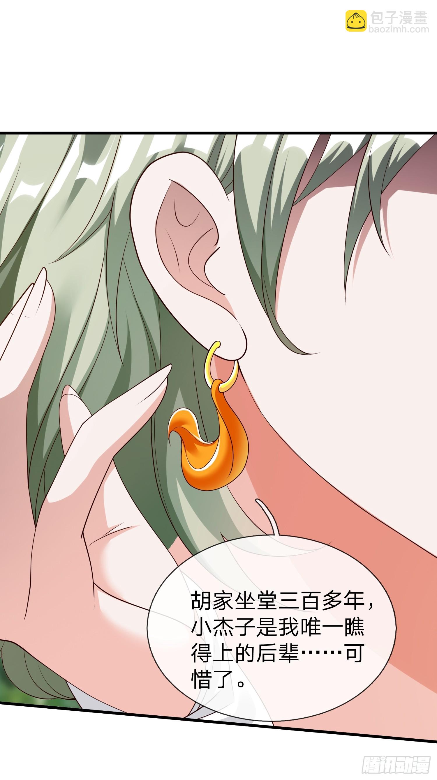 第61话 到处都是问题-第62话