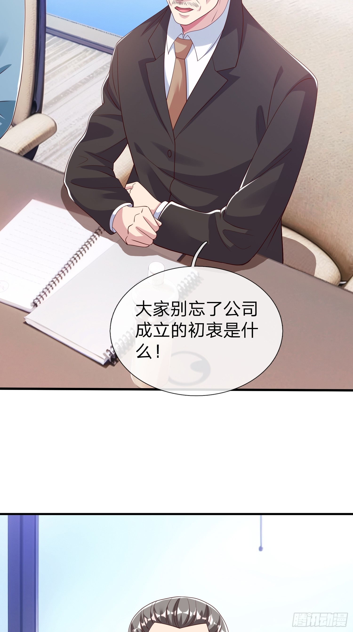 第61话 到处都是问题-第62话