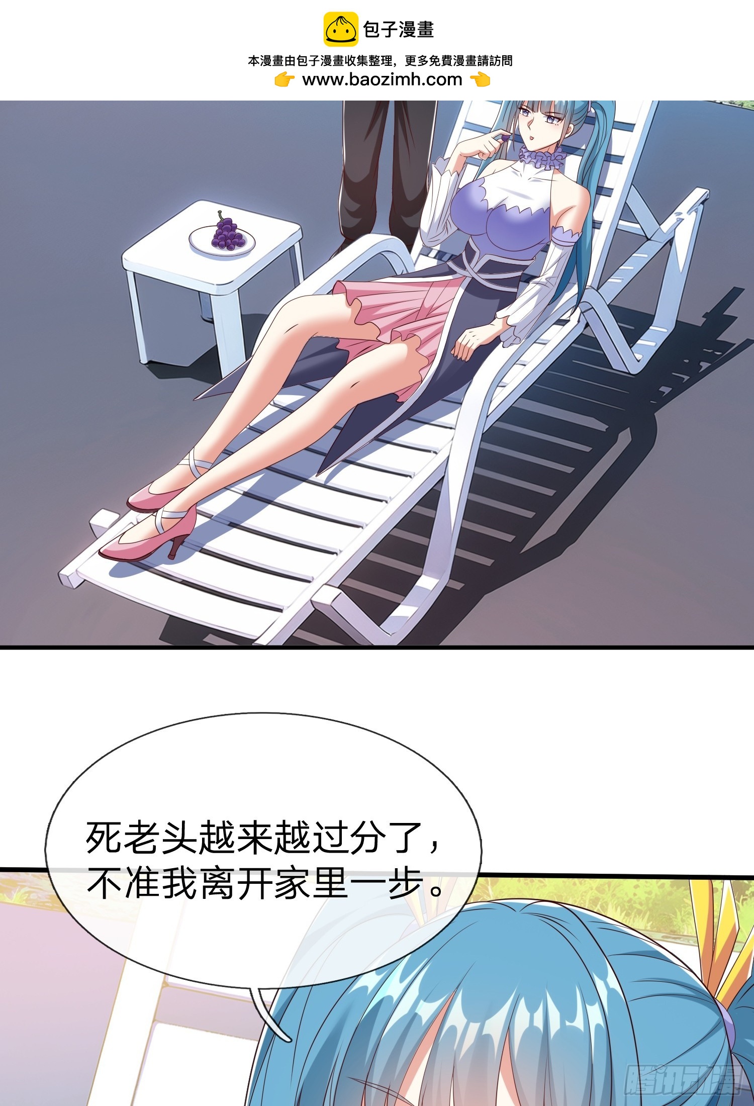第63话 你究竟是谁(1/2)-第64话