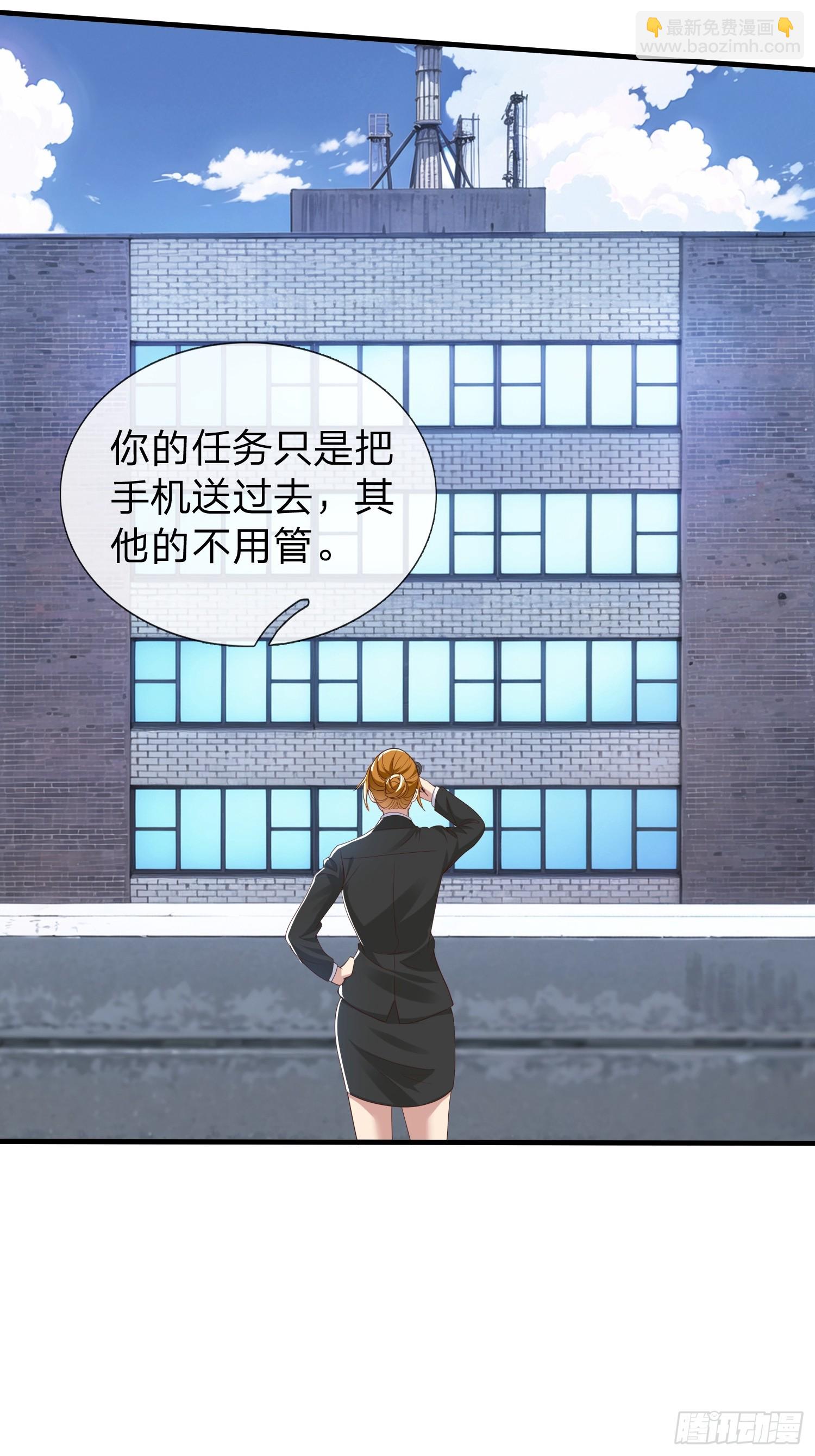 第65话 真正的目标-第66话