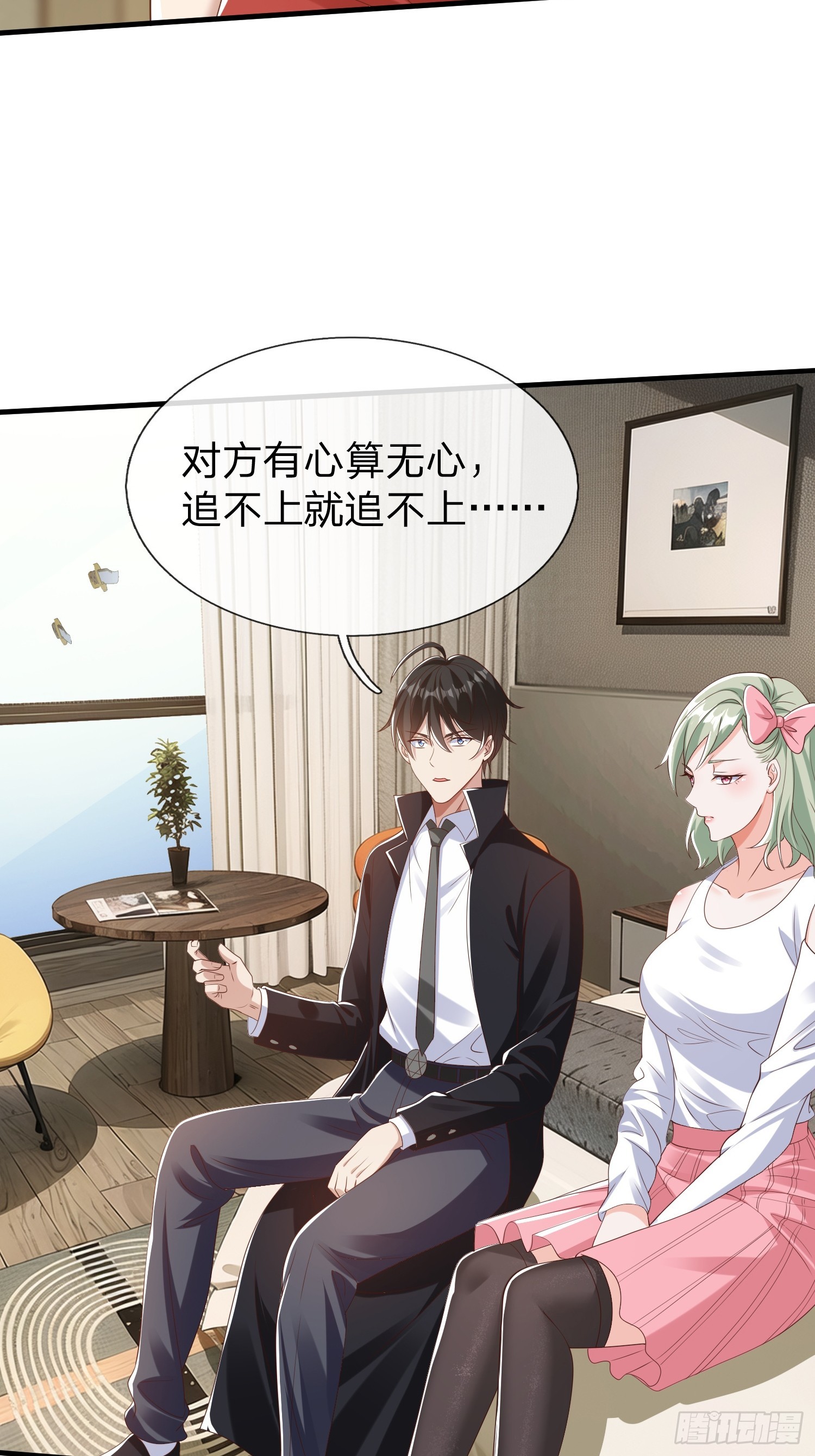 第65话 真正的目标-第66话