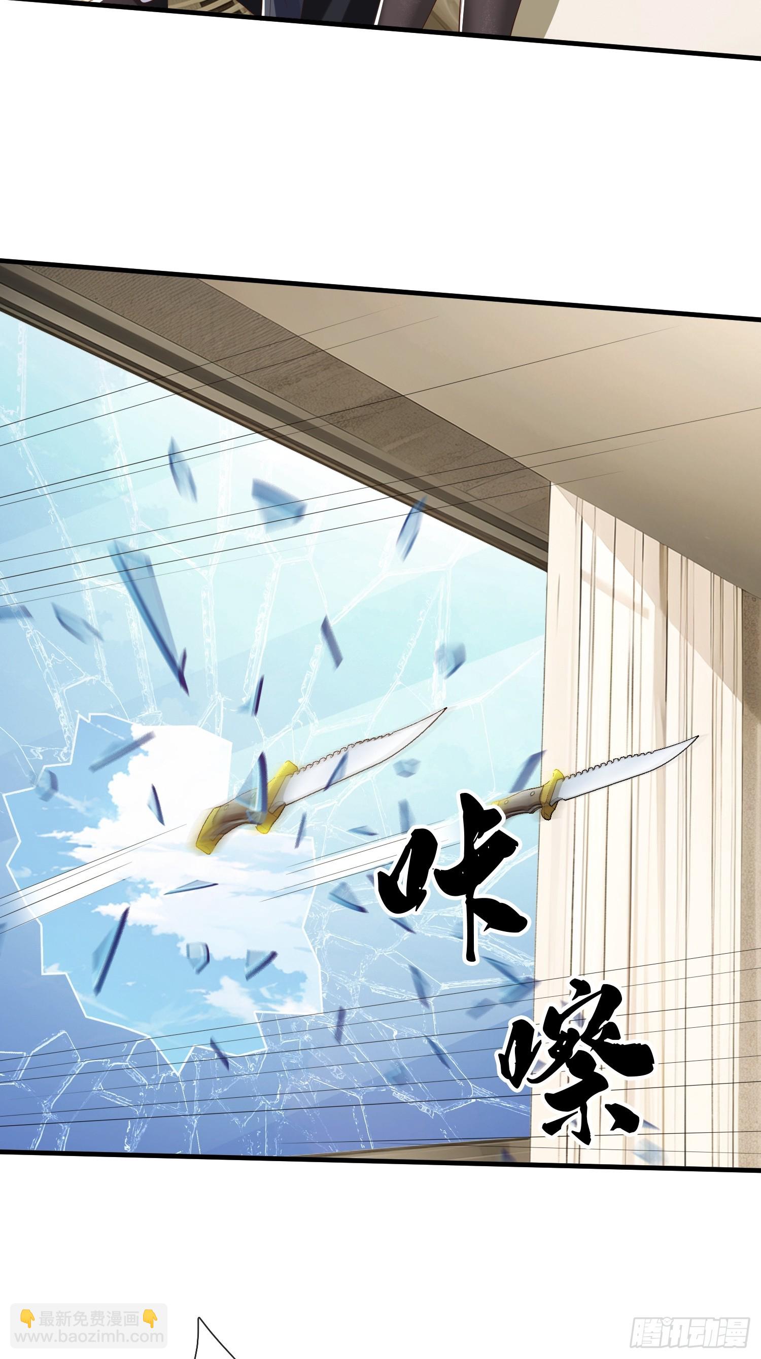 第65话 真正的目标-第66话