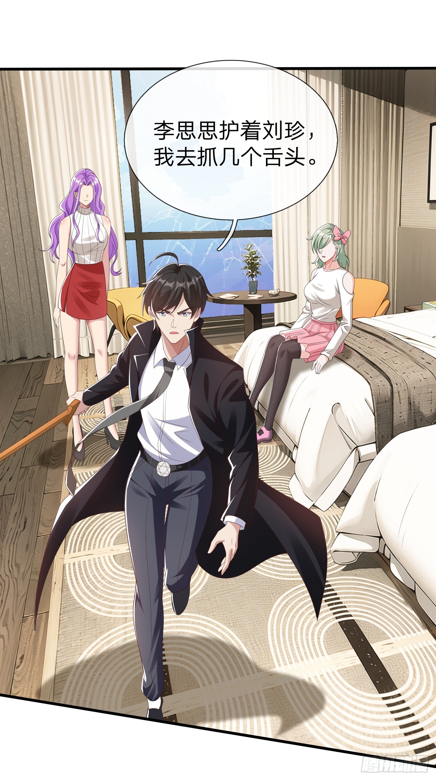 第65话 真正的目标-第66话