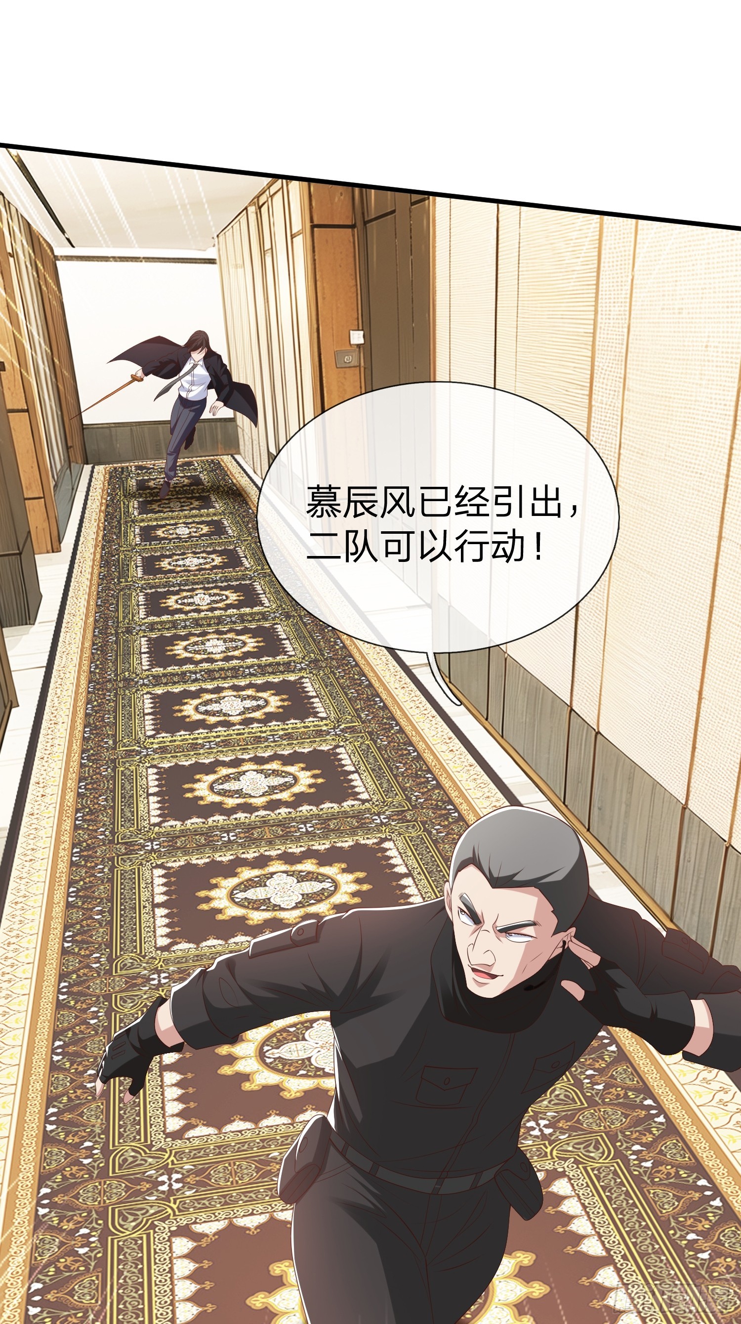 第65话 真正的目标-第66话