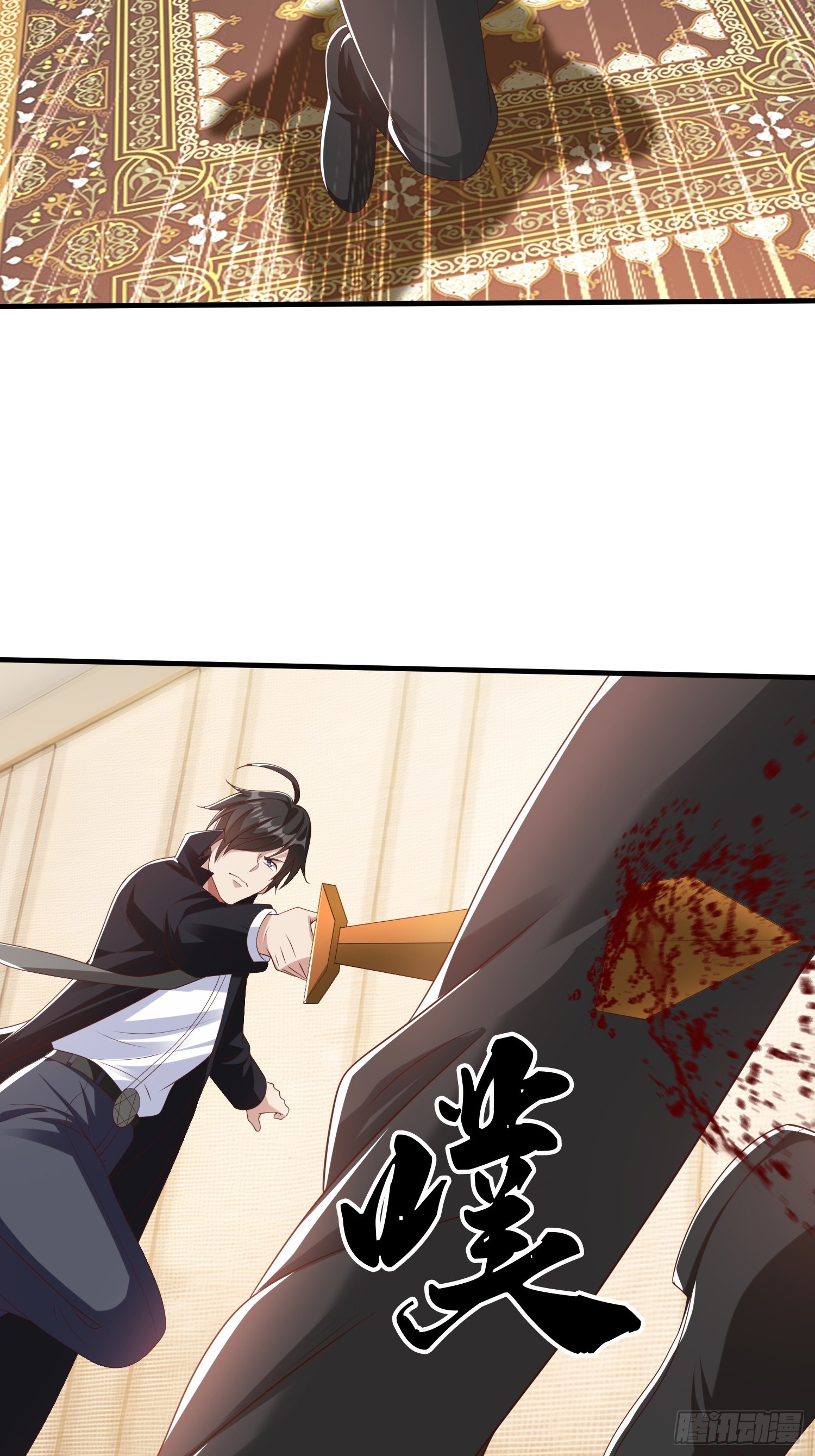 第65话 真正的目标-第66话