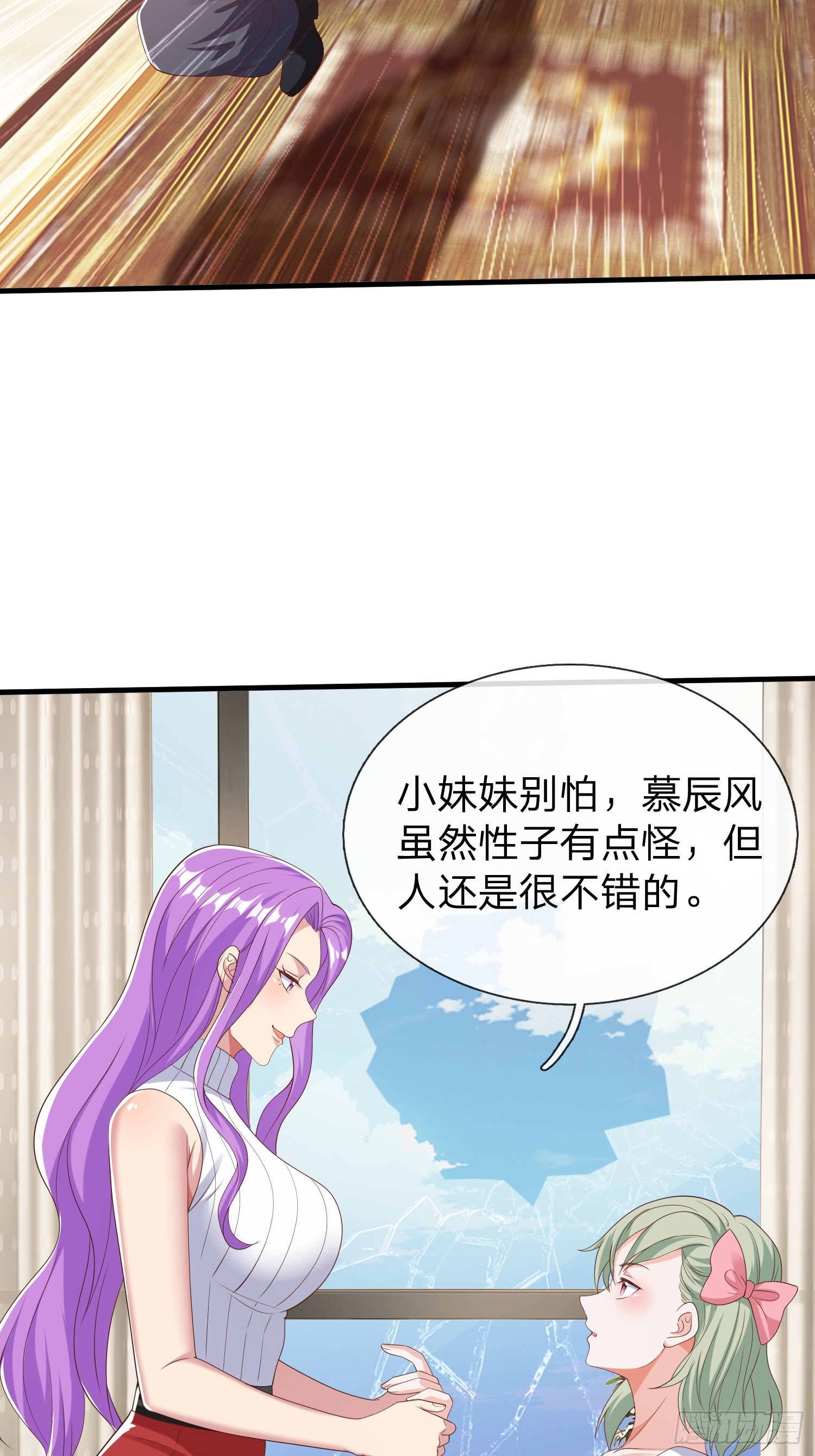 第65话 真正的目标-第66话