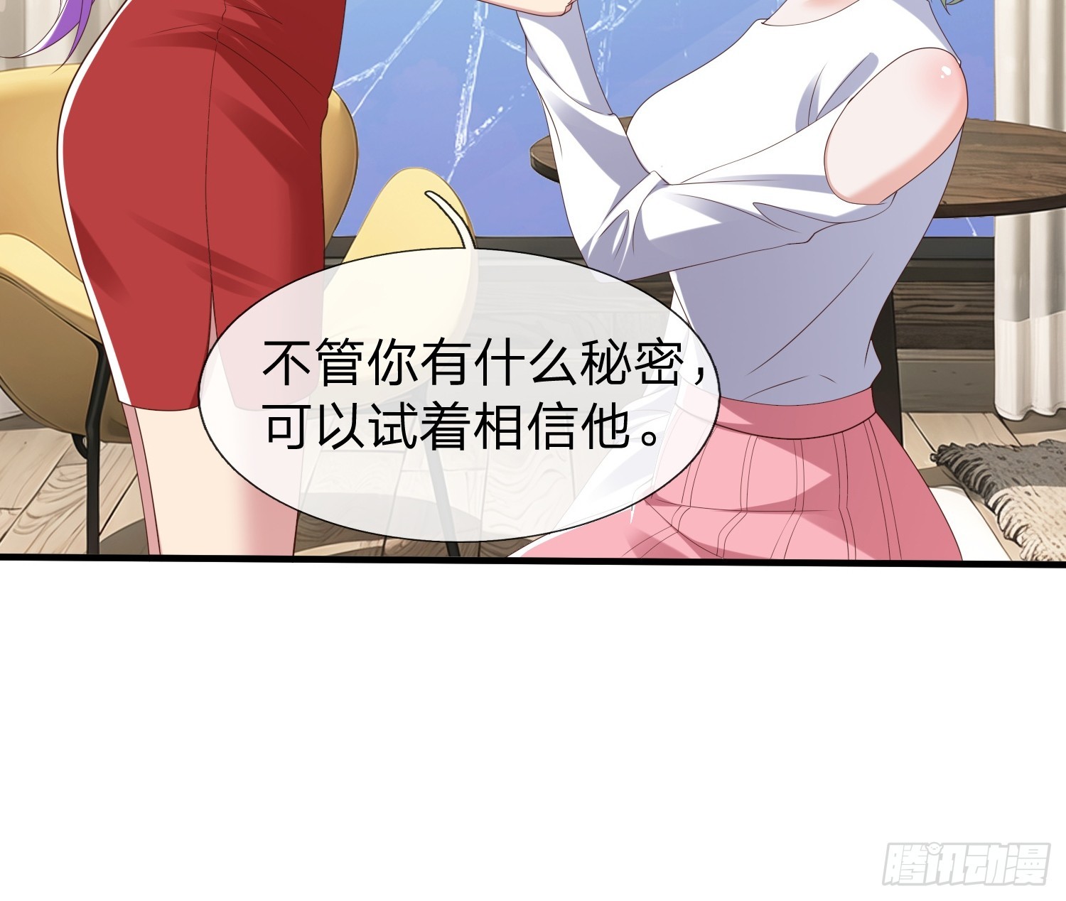 第65话 真正的目标-第66话