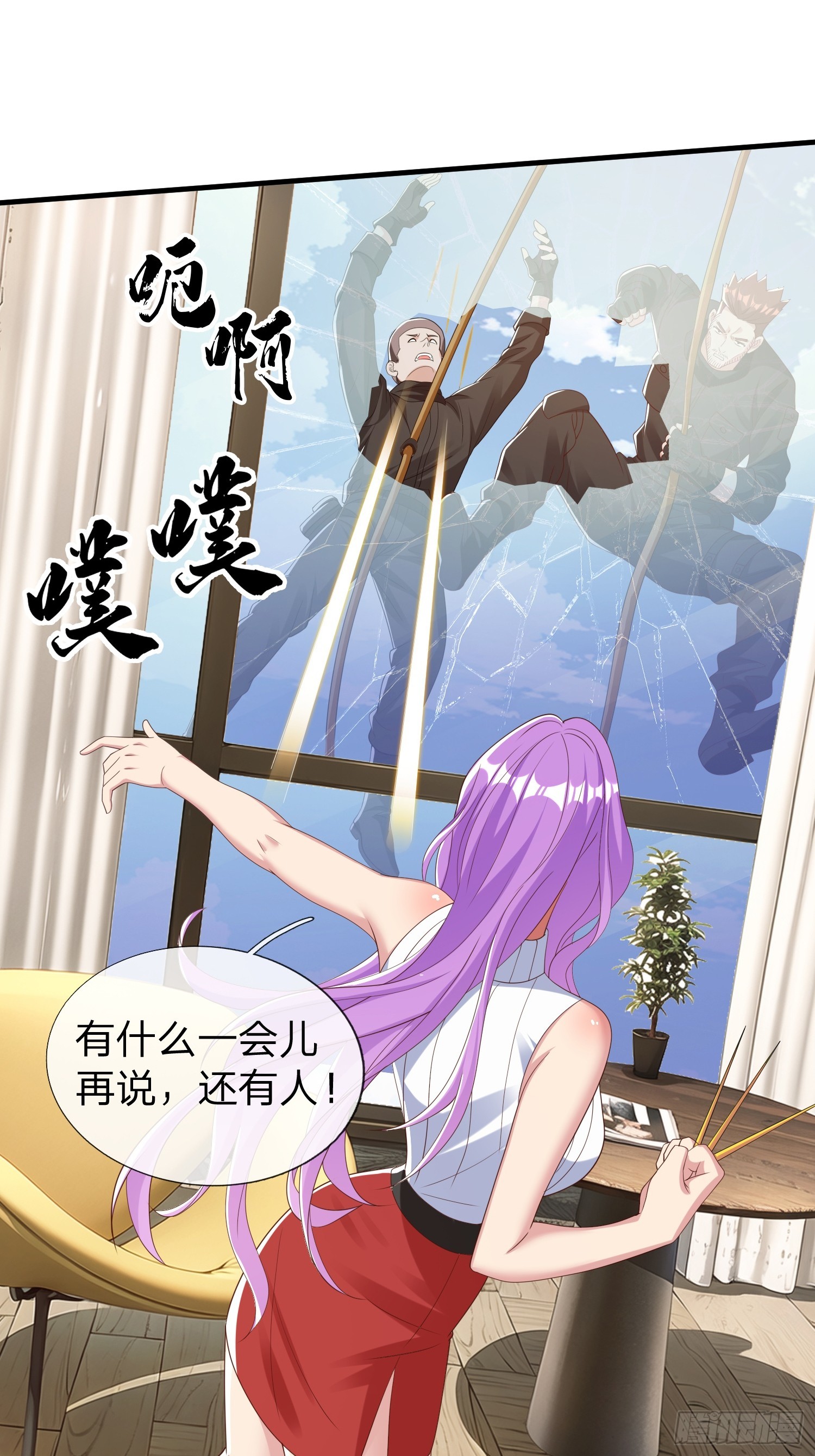 第65话 真正的目标-第66话