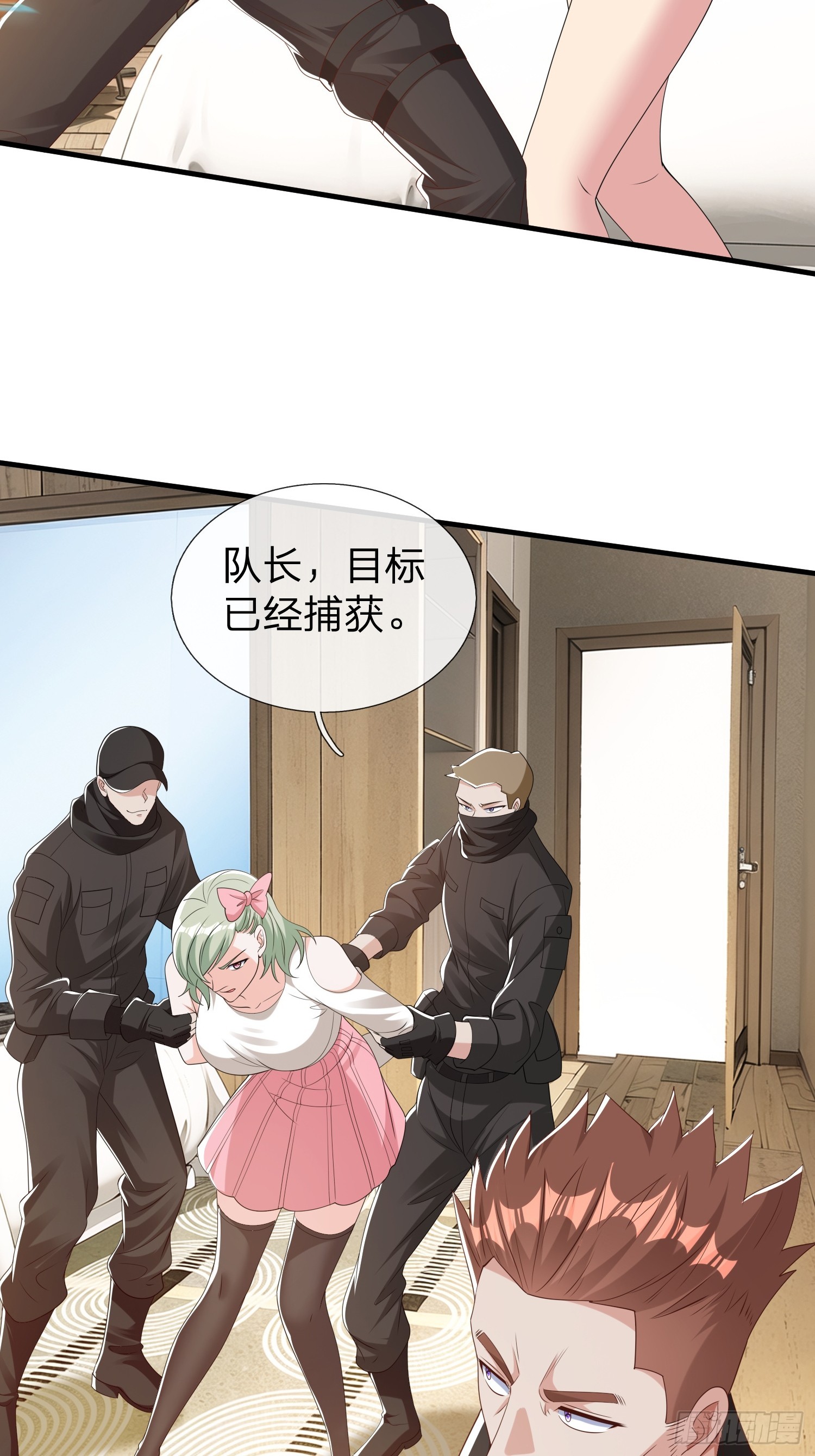 第65话 真正的目标-第66话