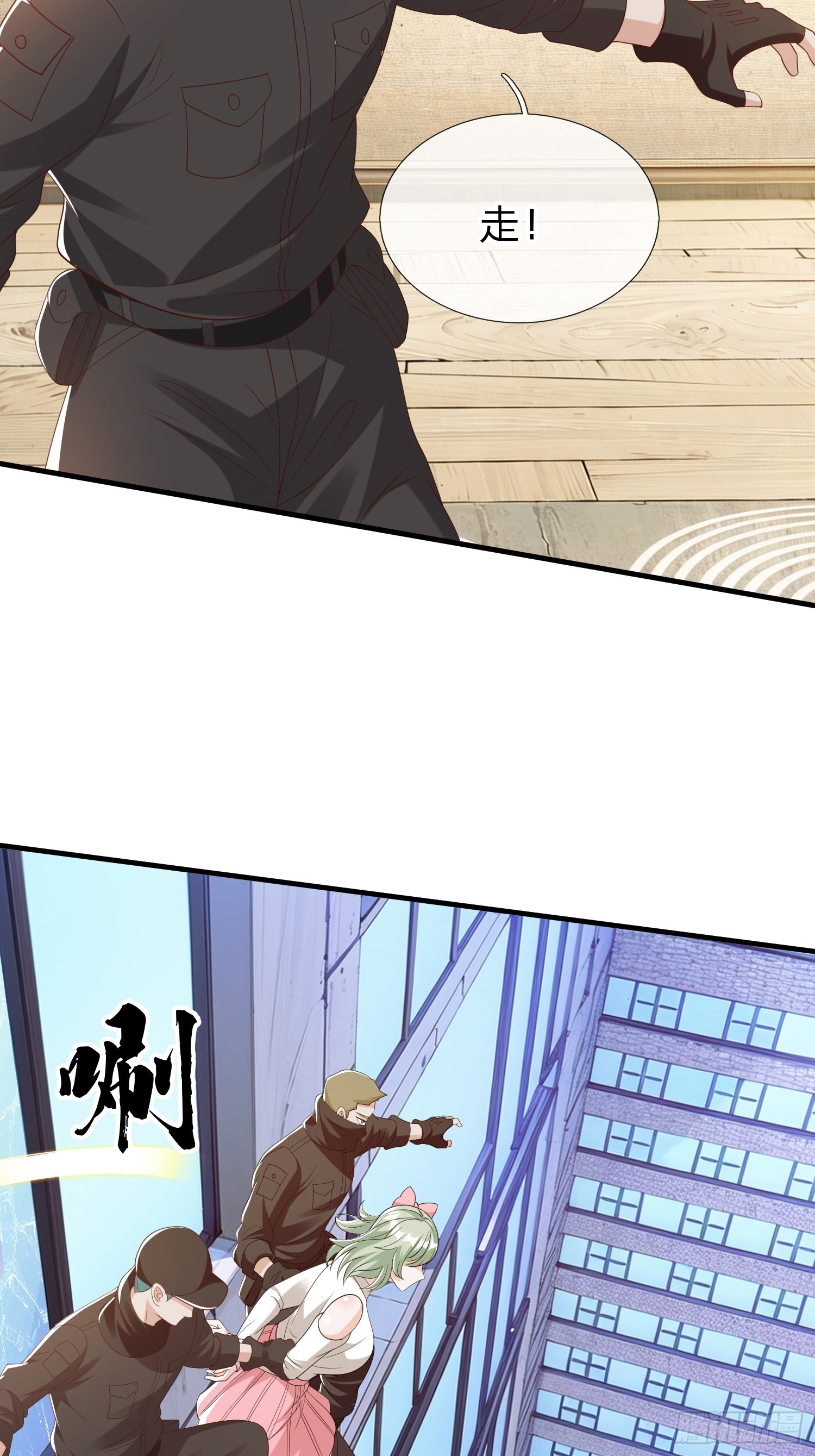 第65话 真正的目标-第66话