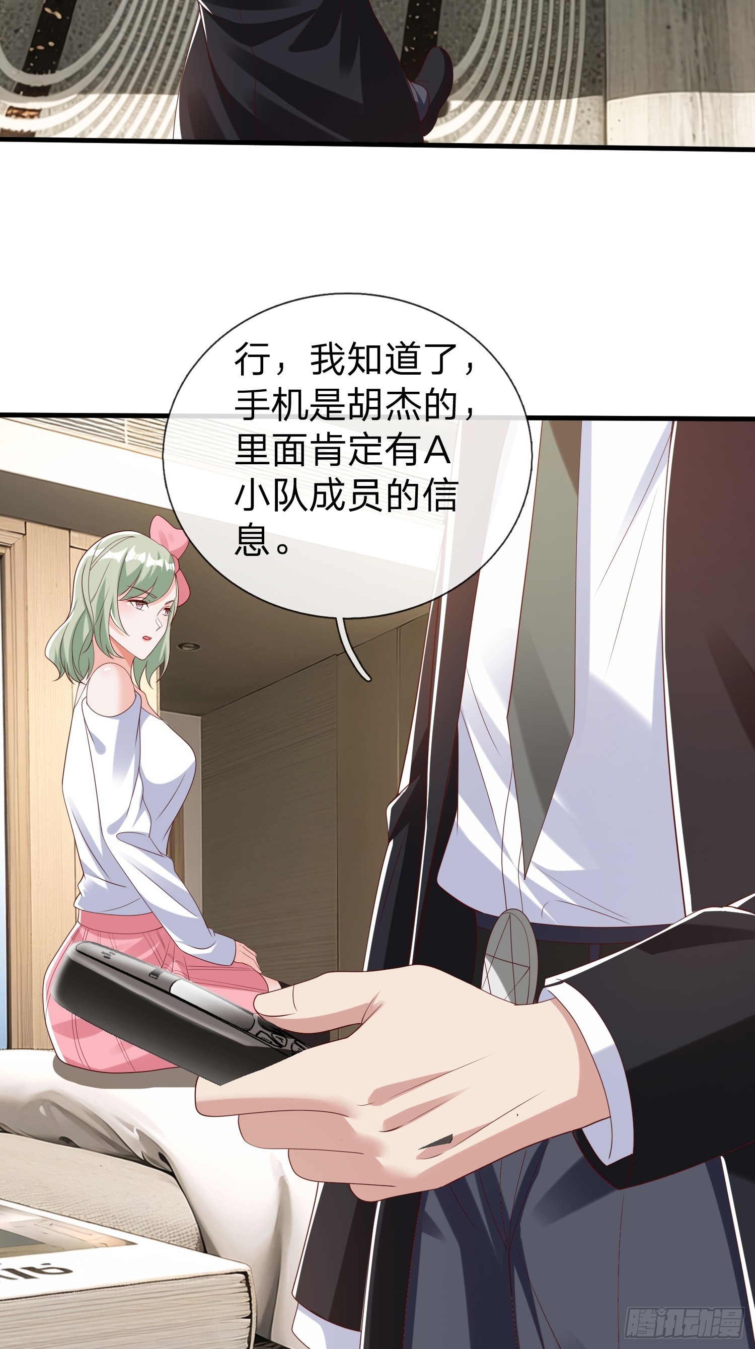 第65话 真正的目标-第66话
