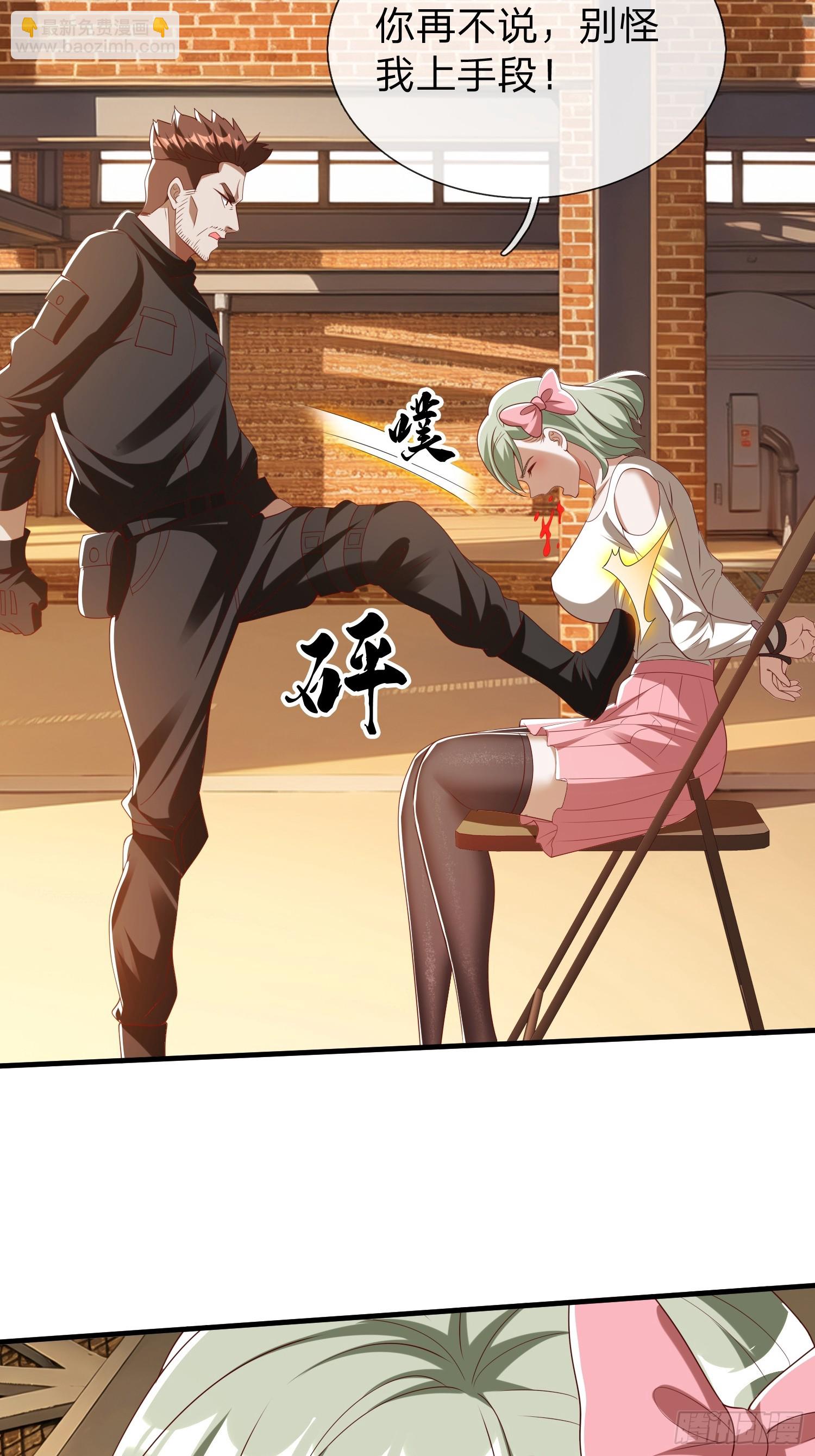 第65话 真正的目标-第66话