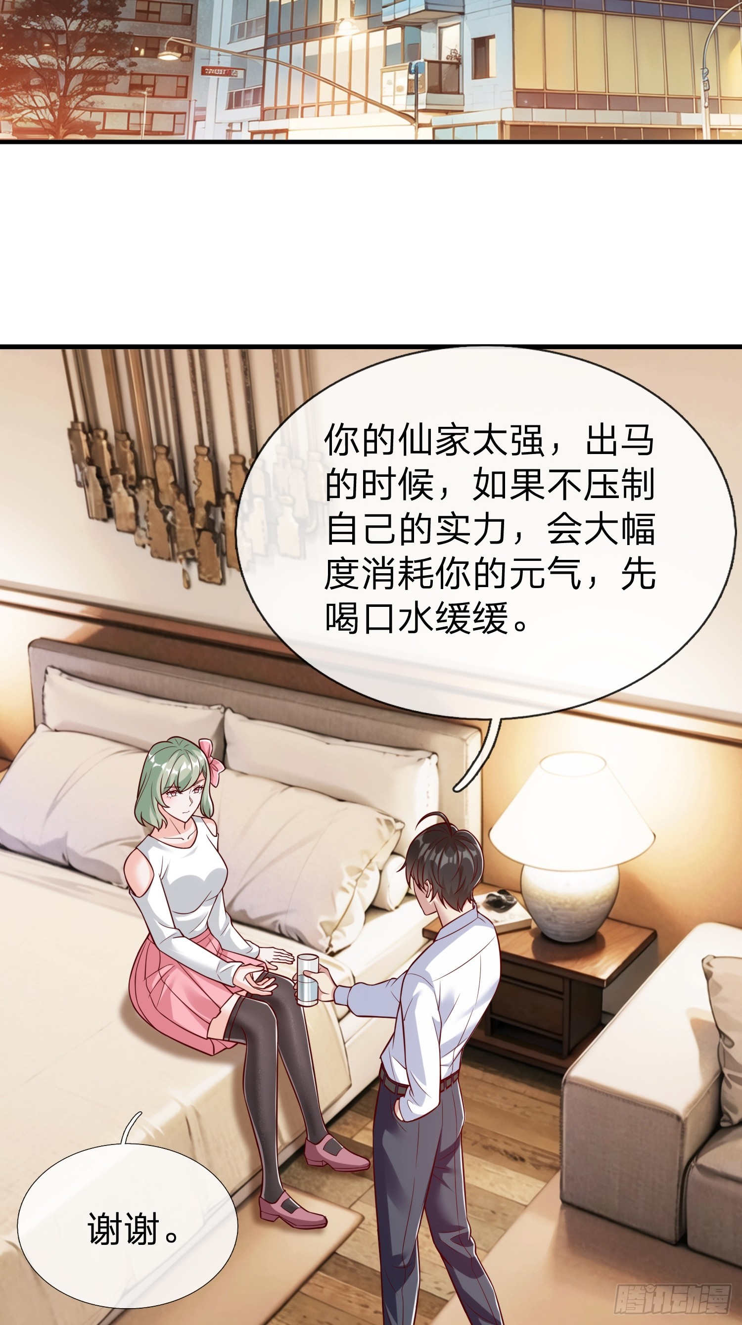 第67话 成仙的秘密-第68话