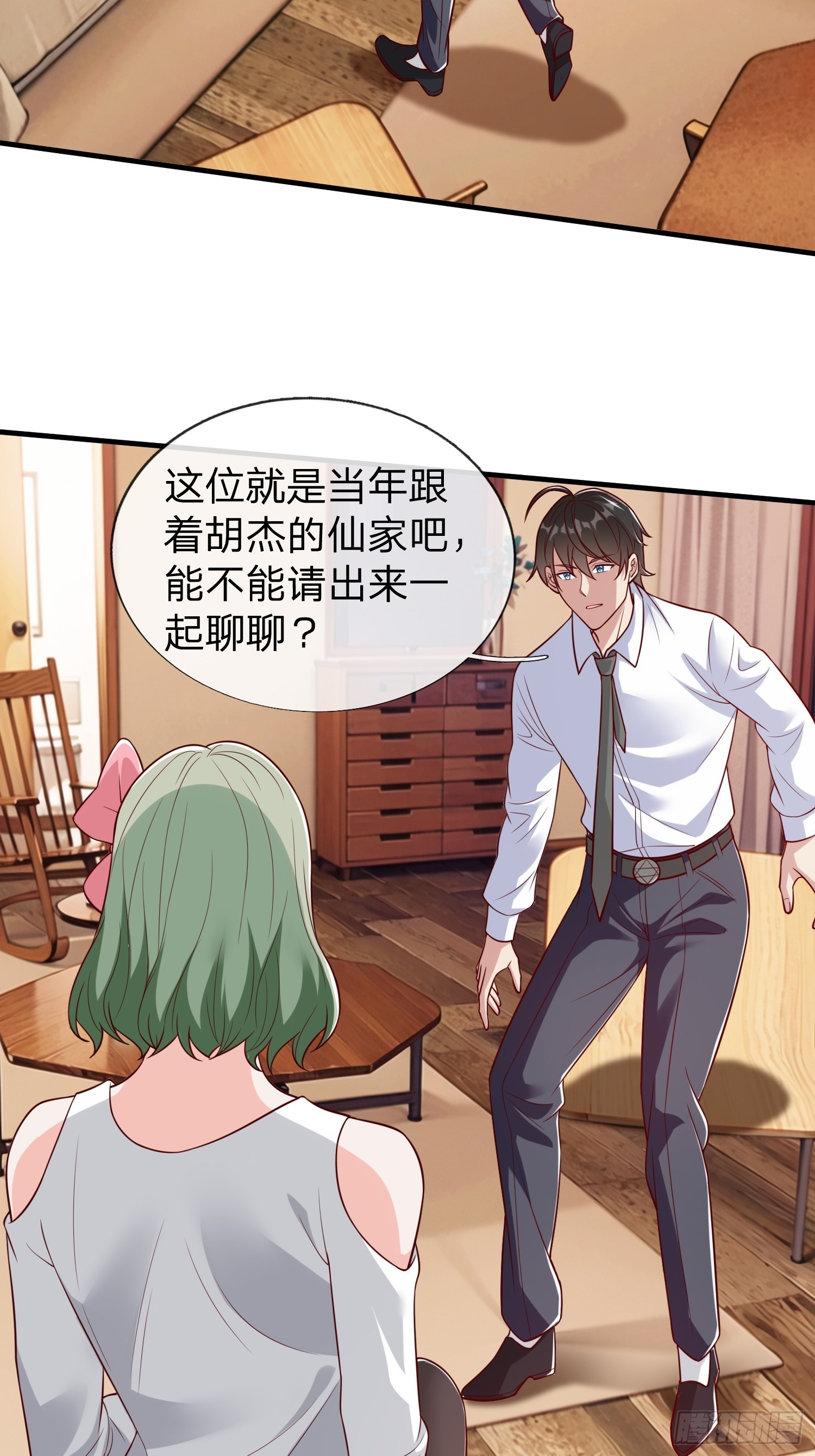 第67话 成仙的秘密-第68话