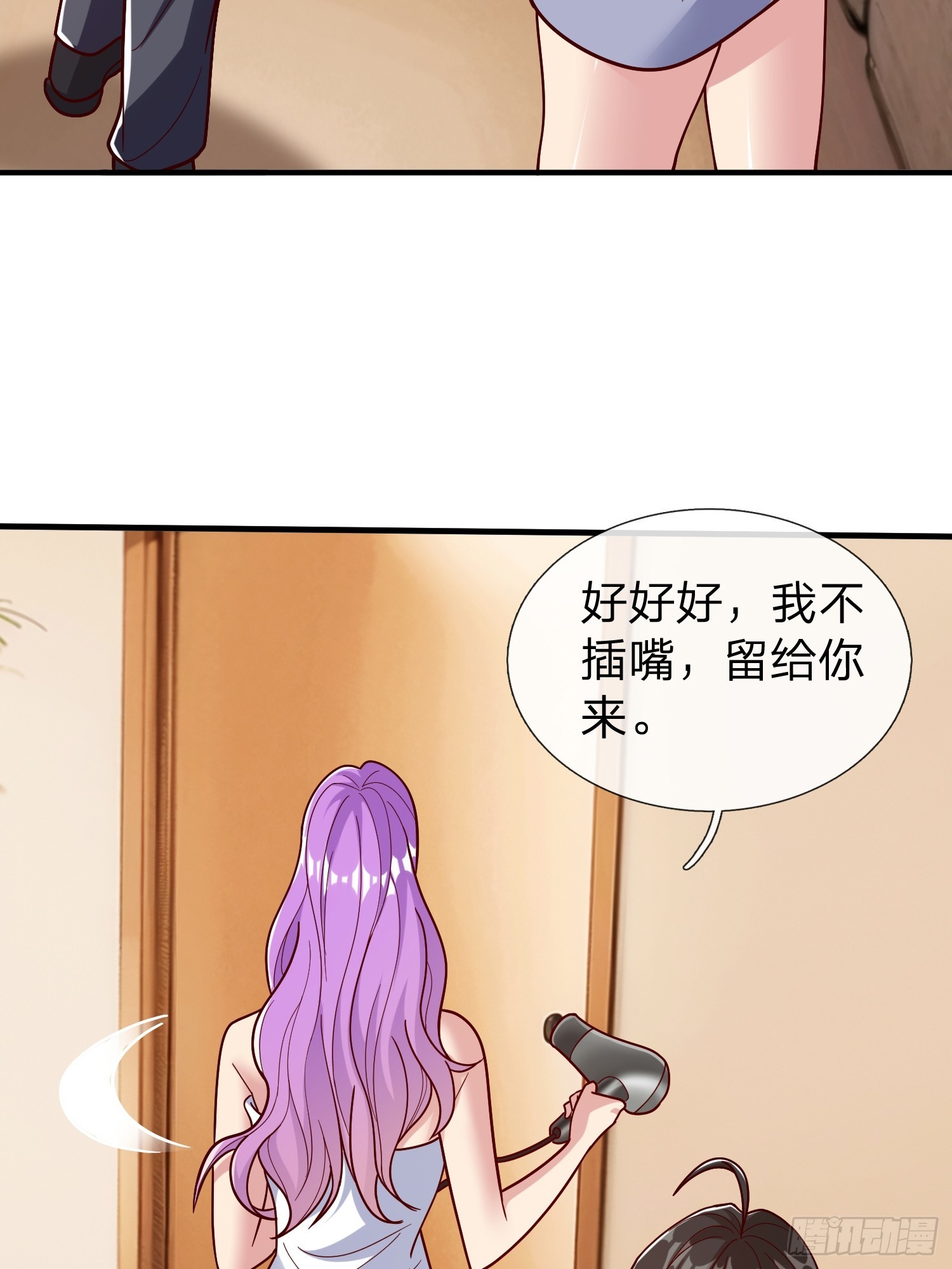 第67话 成仙的秘密-第68话