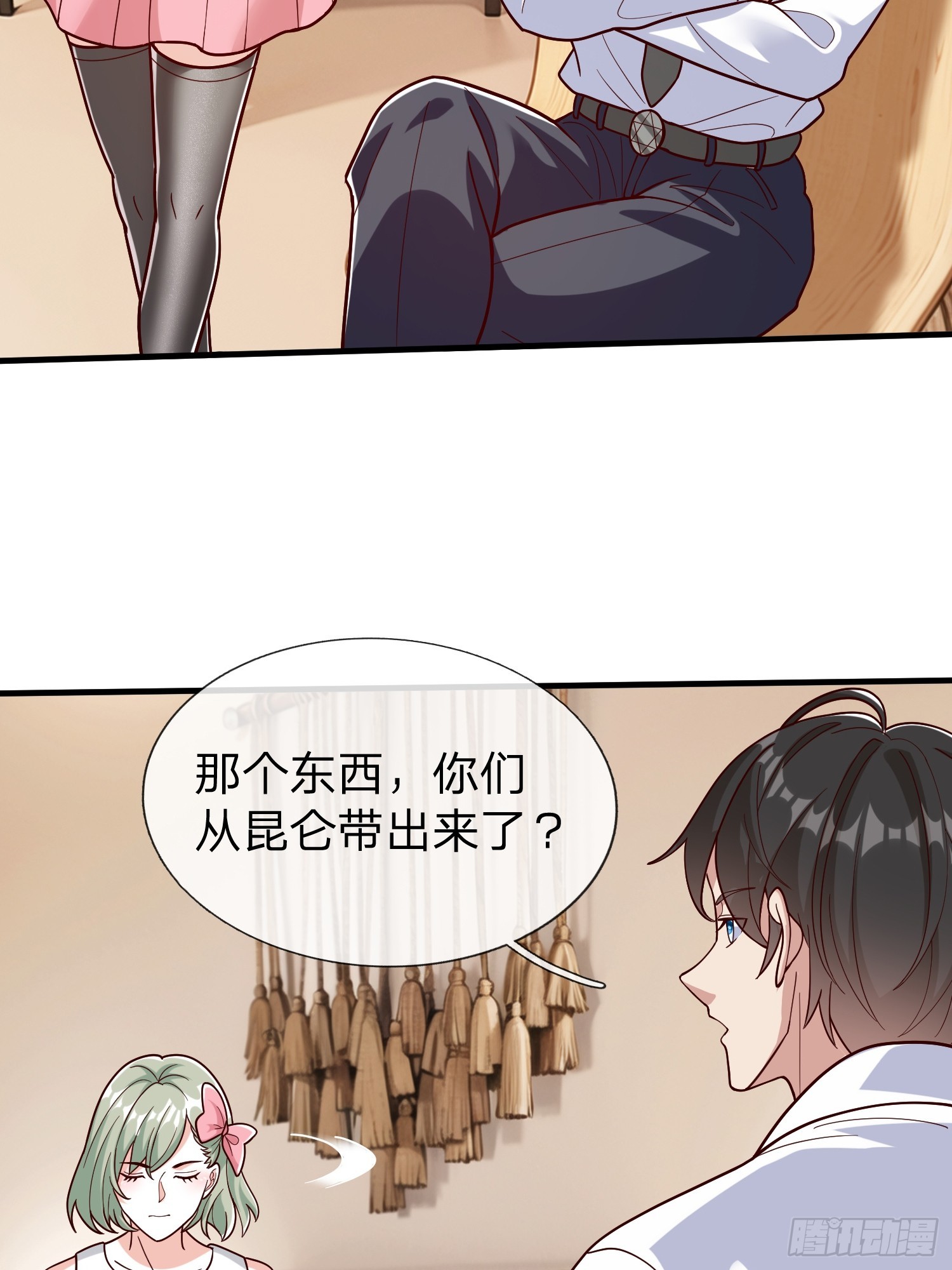 第67话 成仙的秘密-第68话