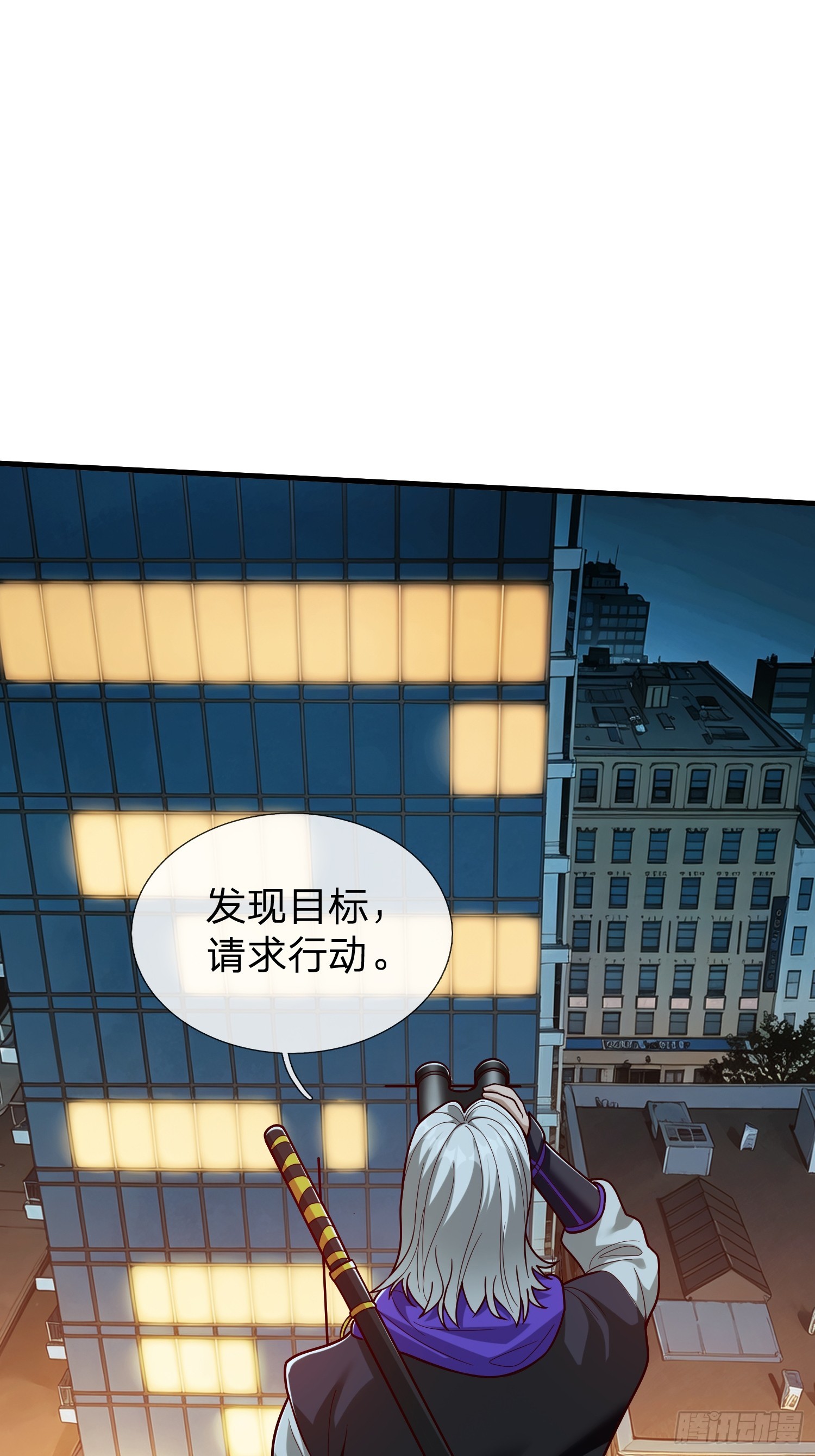 第67话 成仙的秘密-第68话