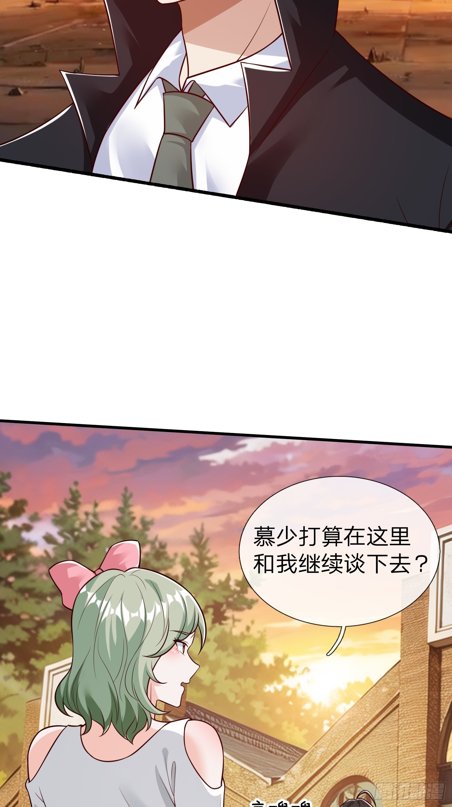第67话 成仙的秘密-第68话