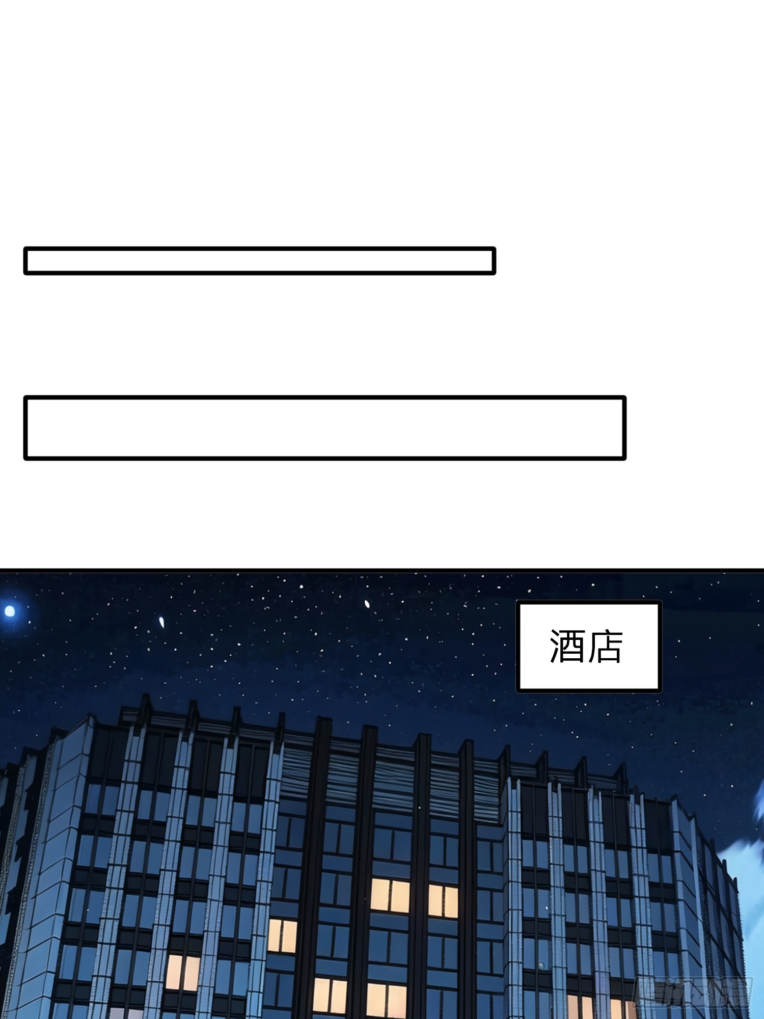 第69话 剑-第70话