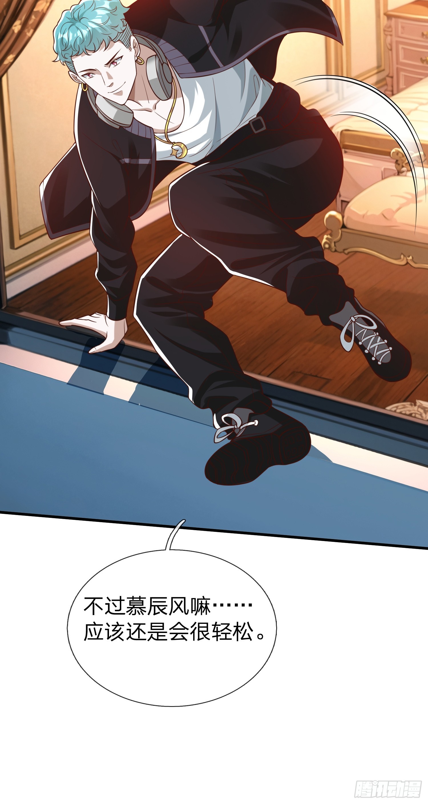 第69话 剑-第70话