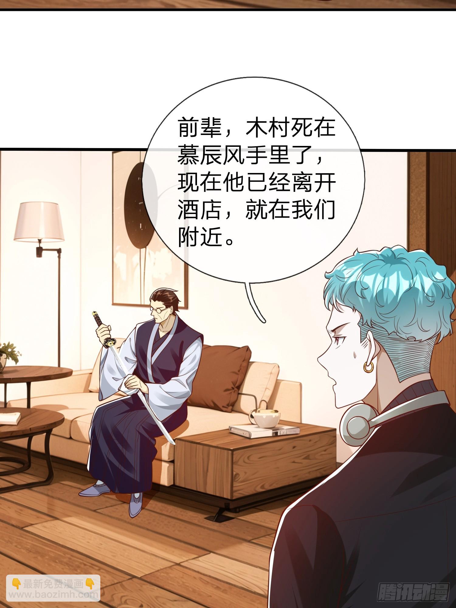 第69话 剑-第70话