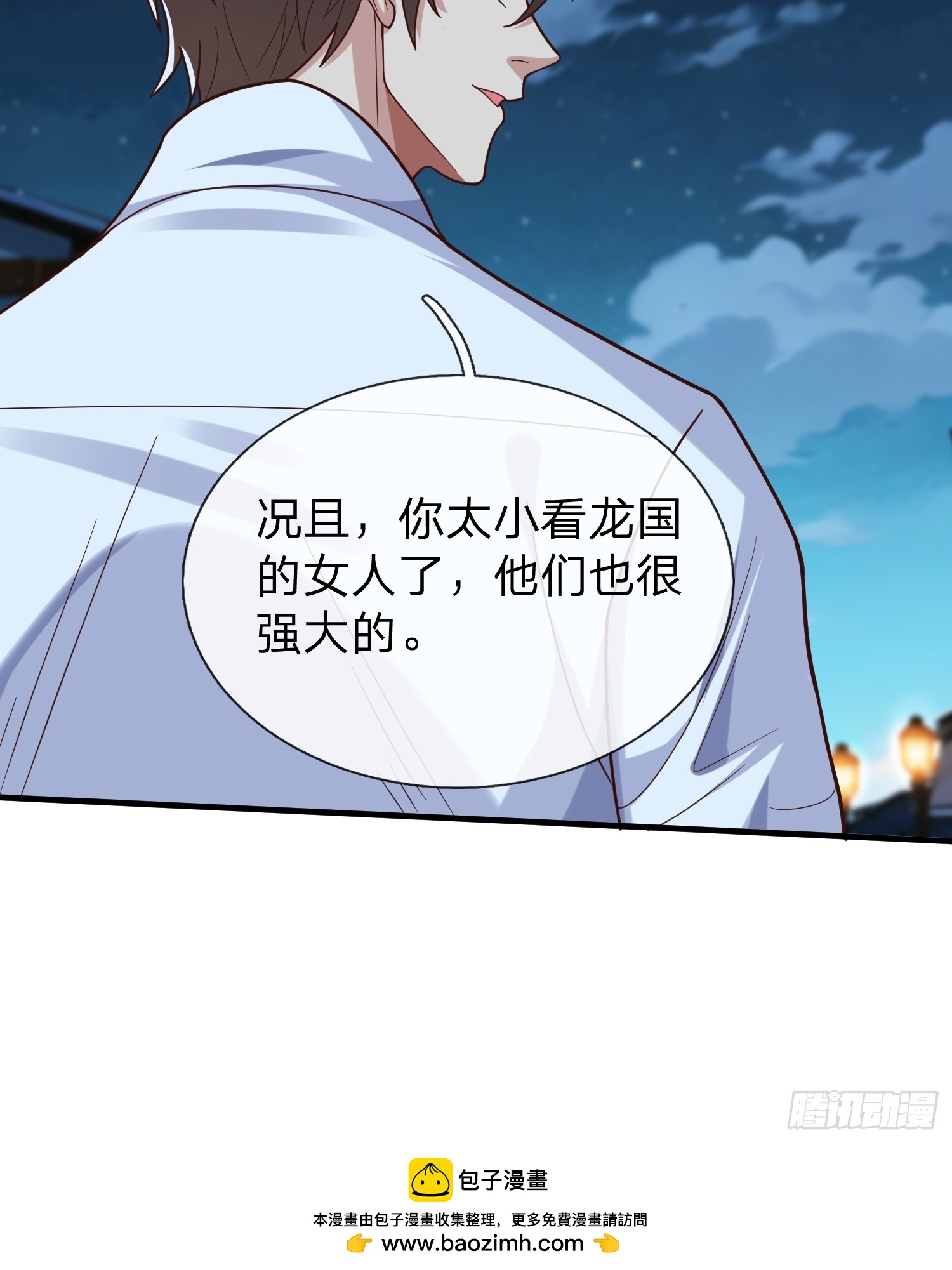 第69话 剑-第70话