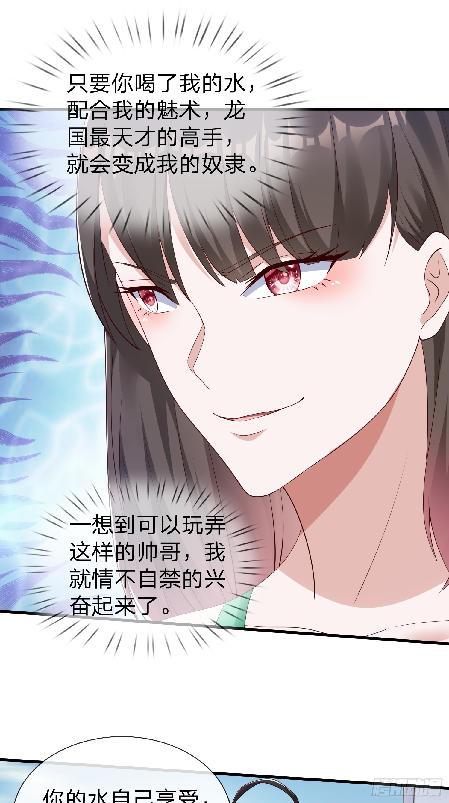 第73话-第74话